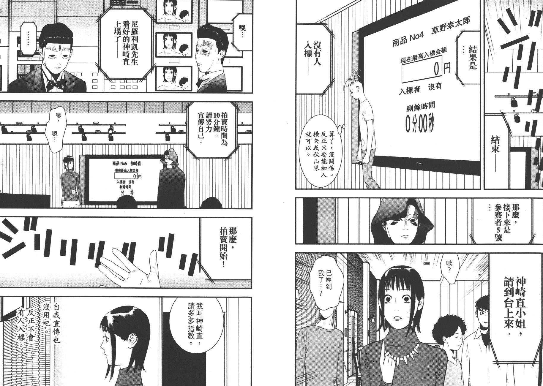 第17卷