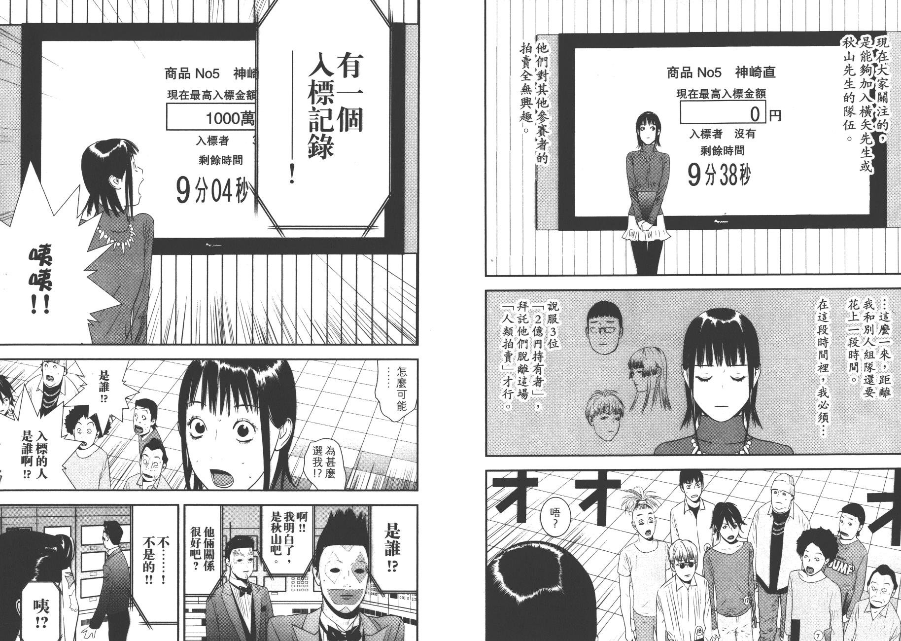 第17卷