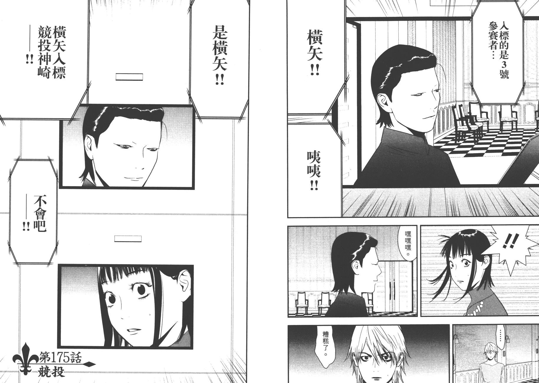第17卷