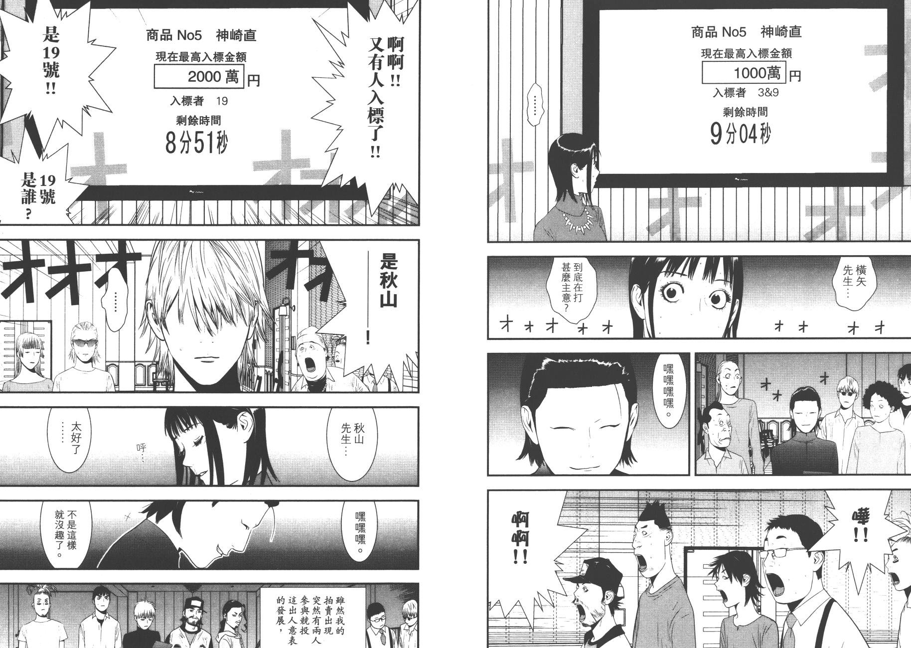 第17卷