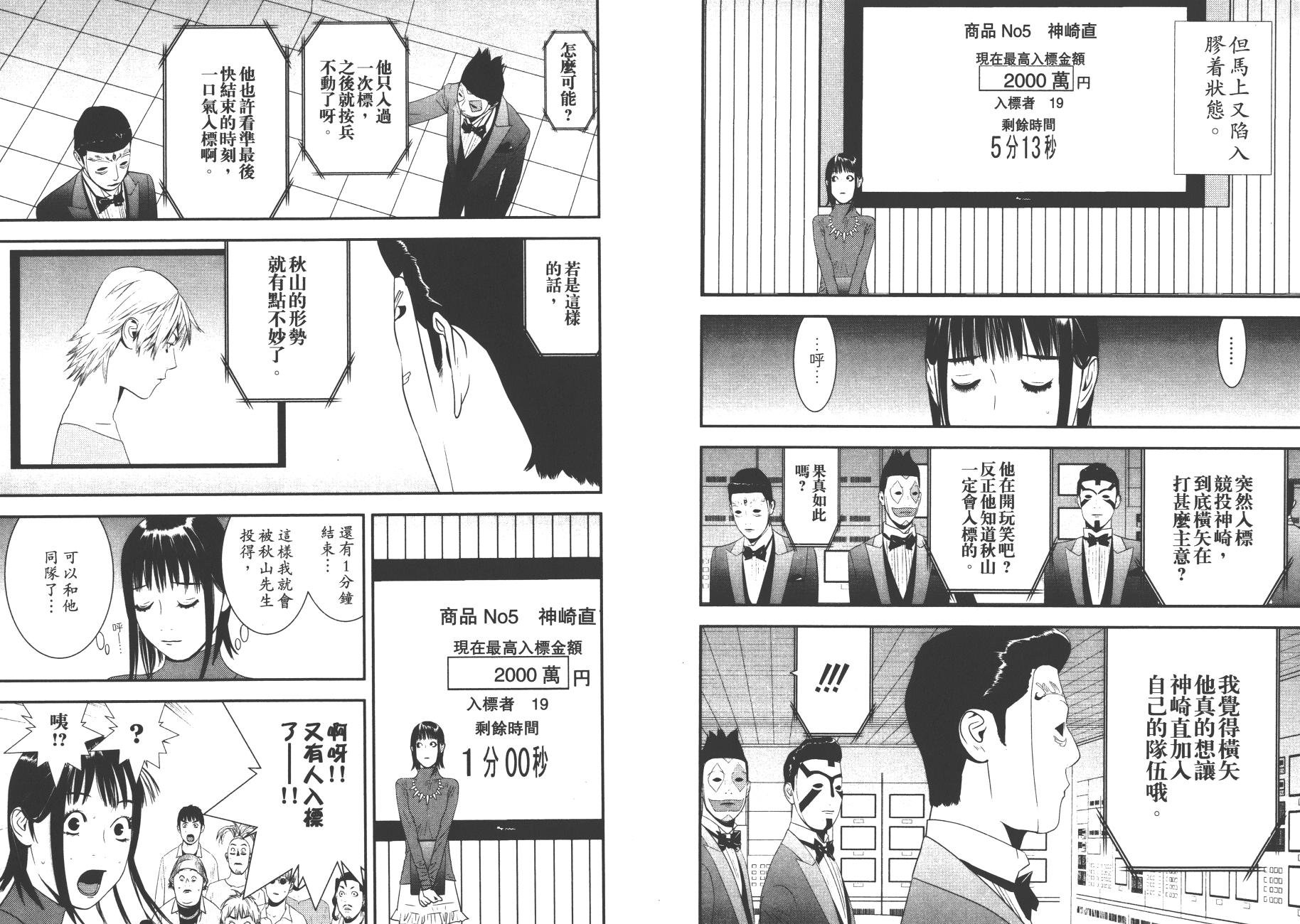 第17卷