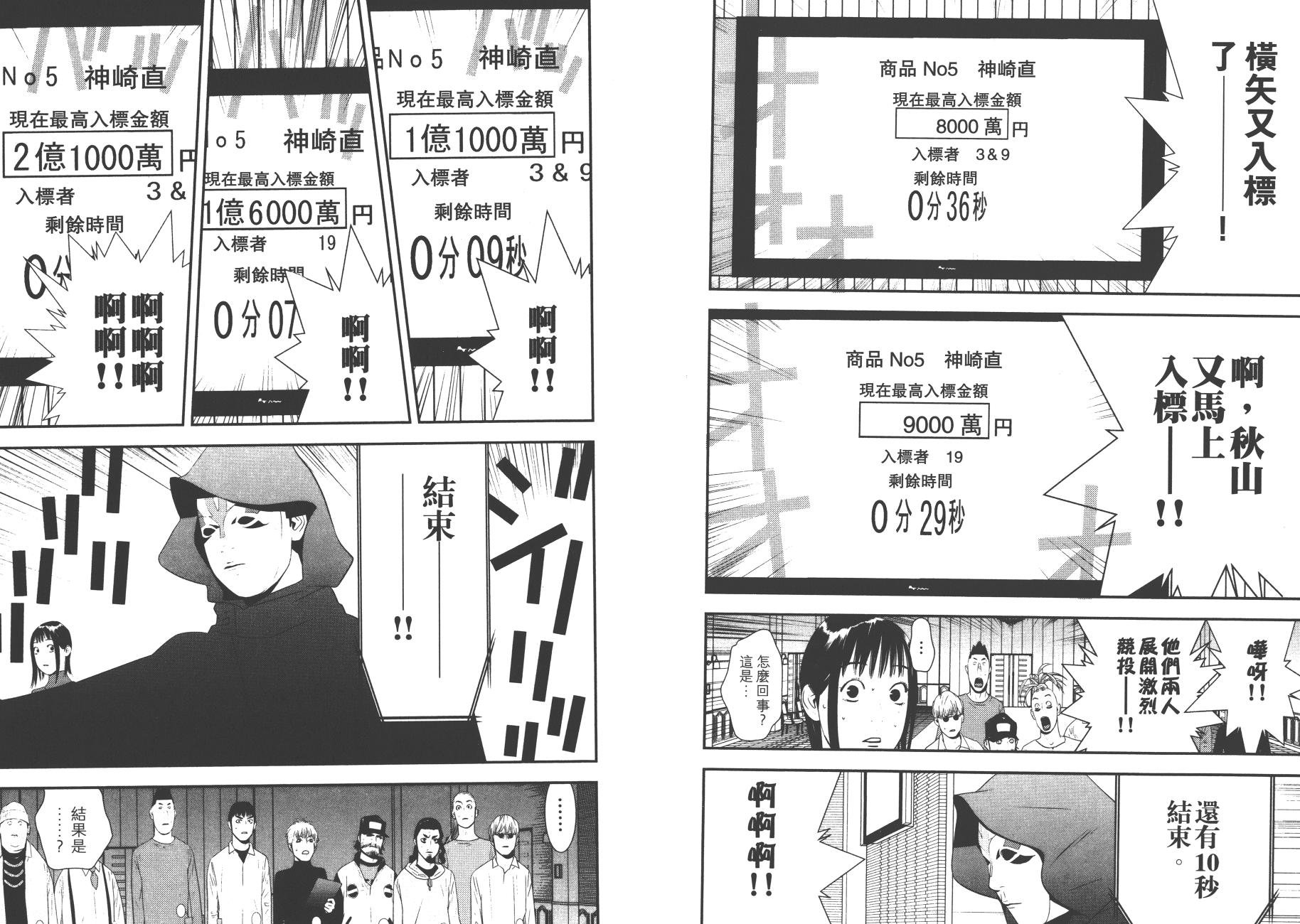 第17卷