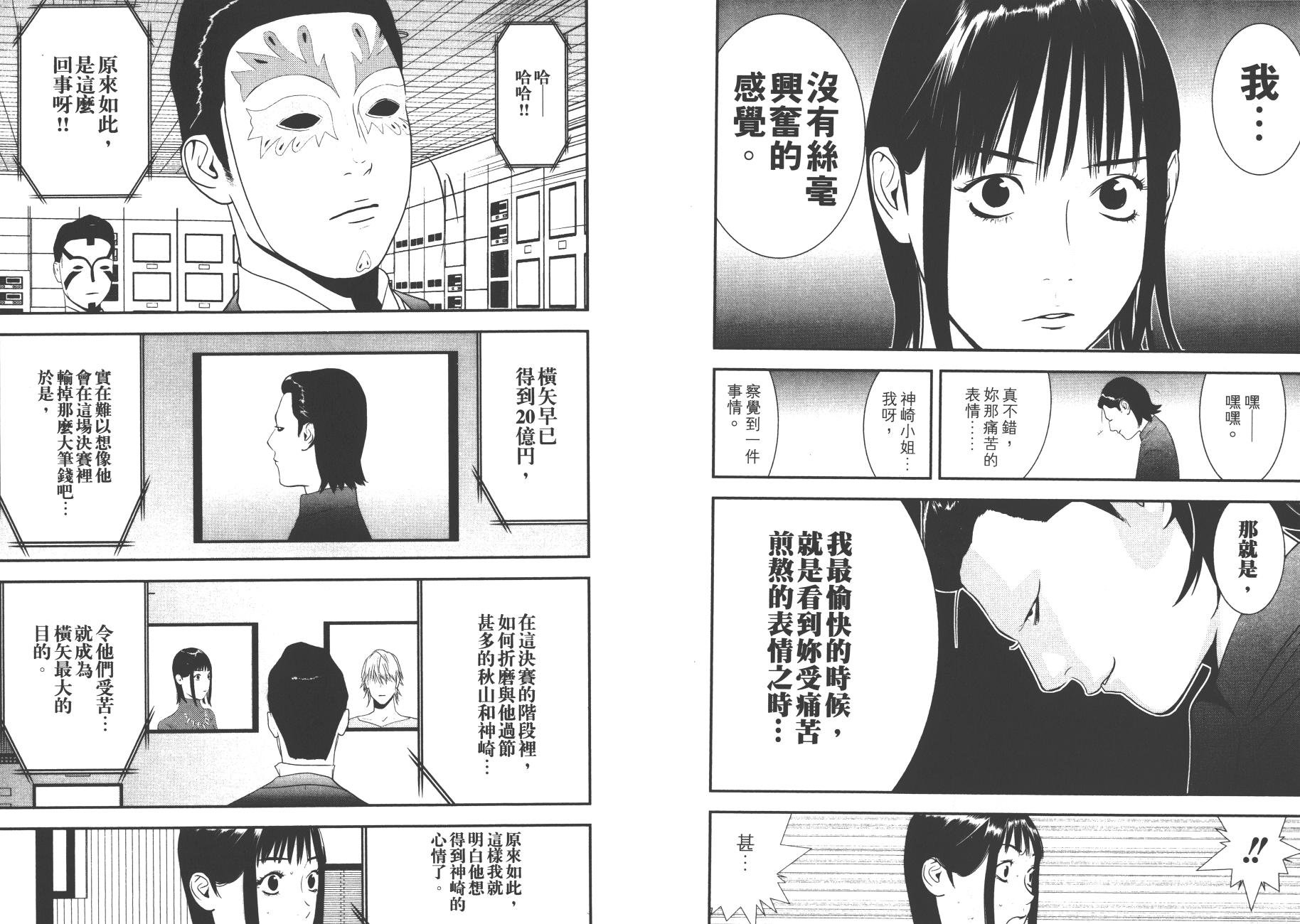 第17卷