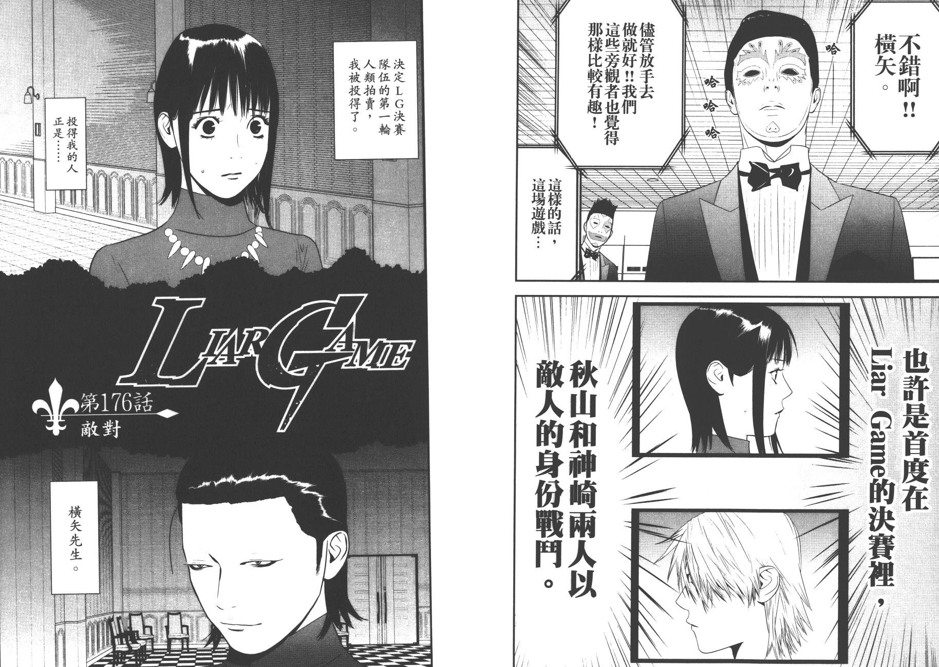 第17卷