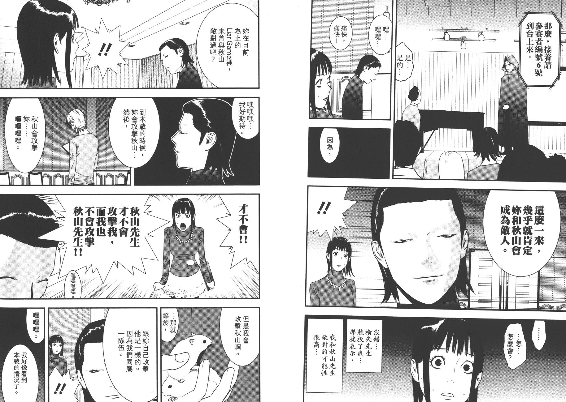 第17卷