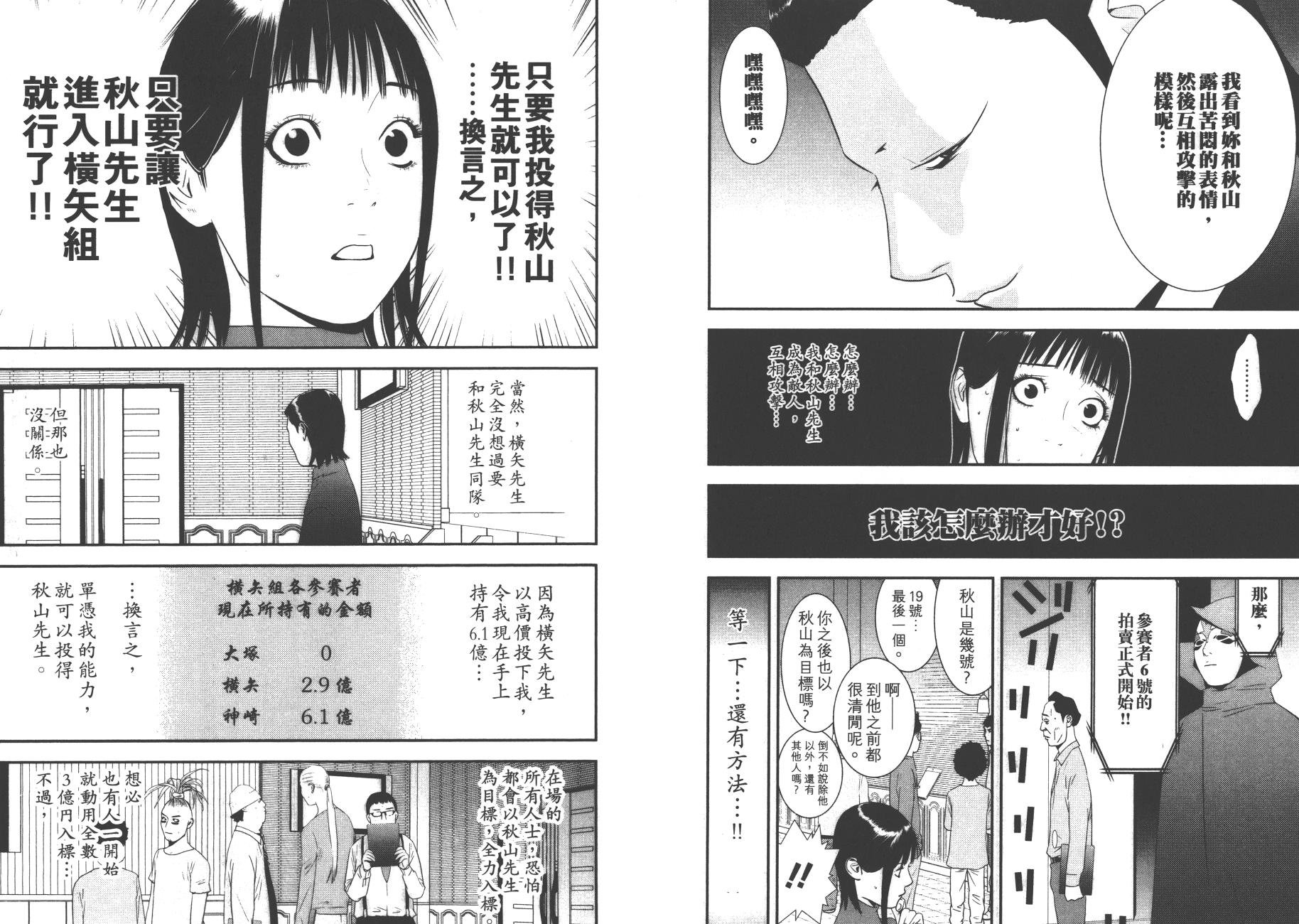 第17卷