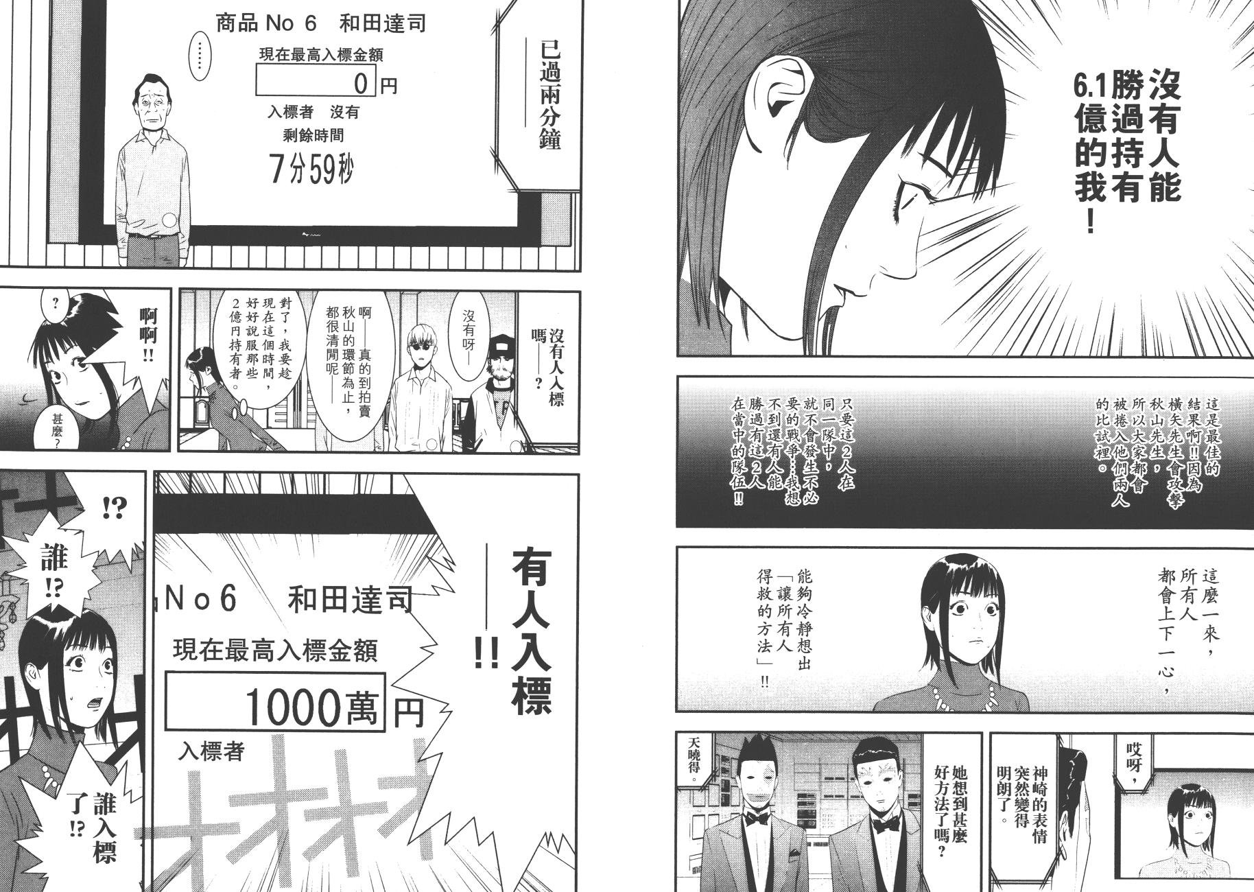第17卷