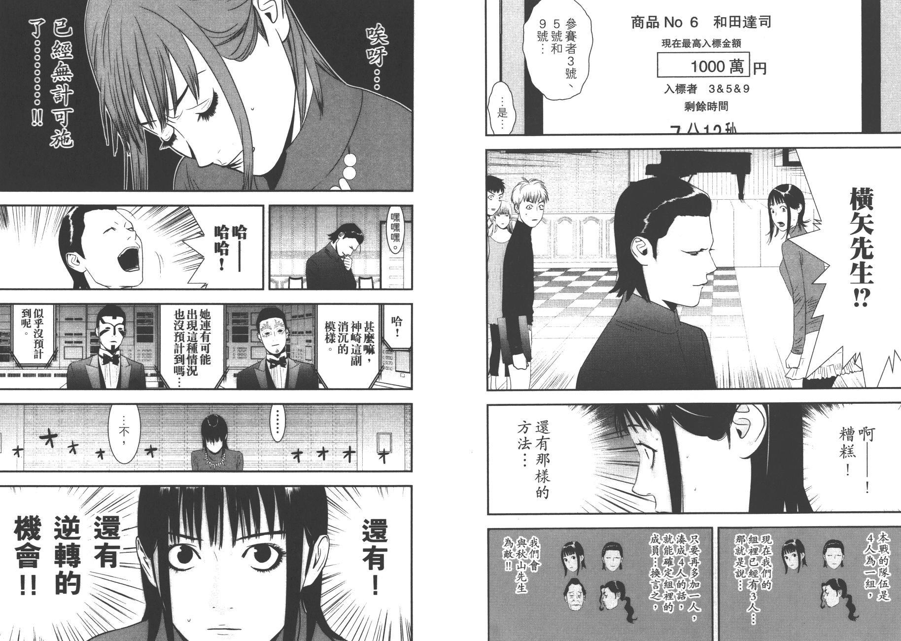 第17卷