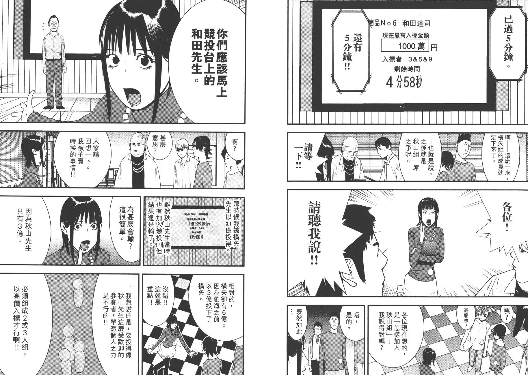 第17卷