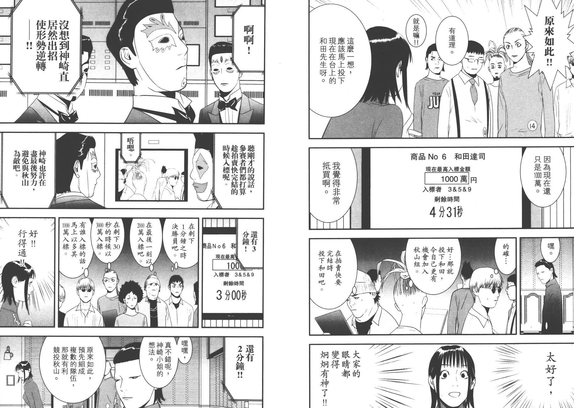 第17卷