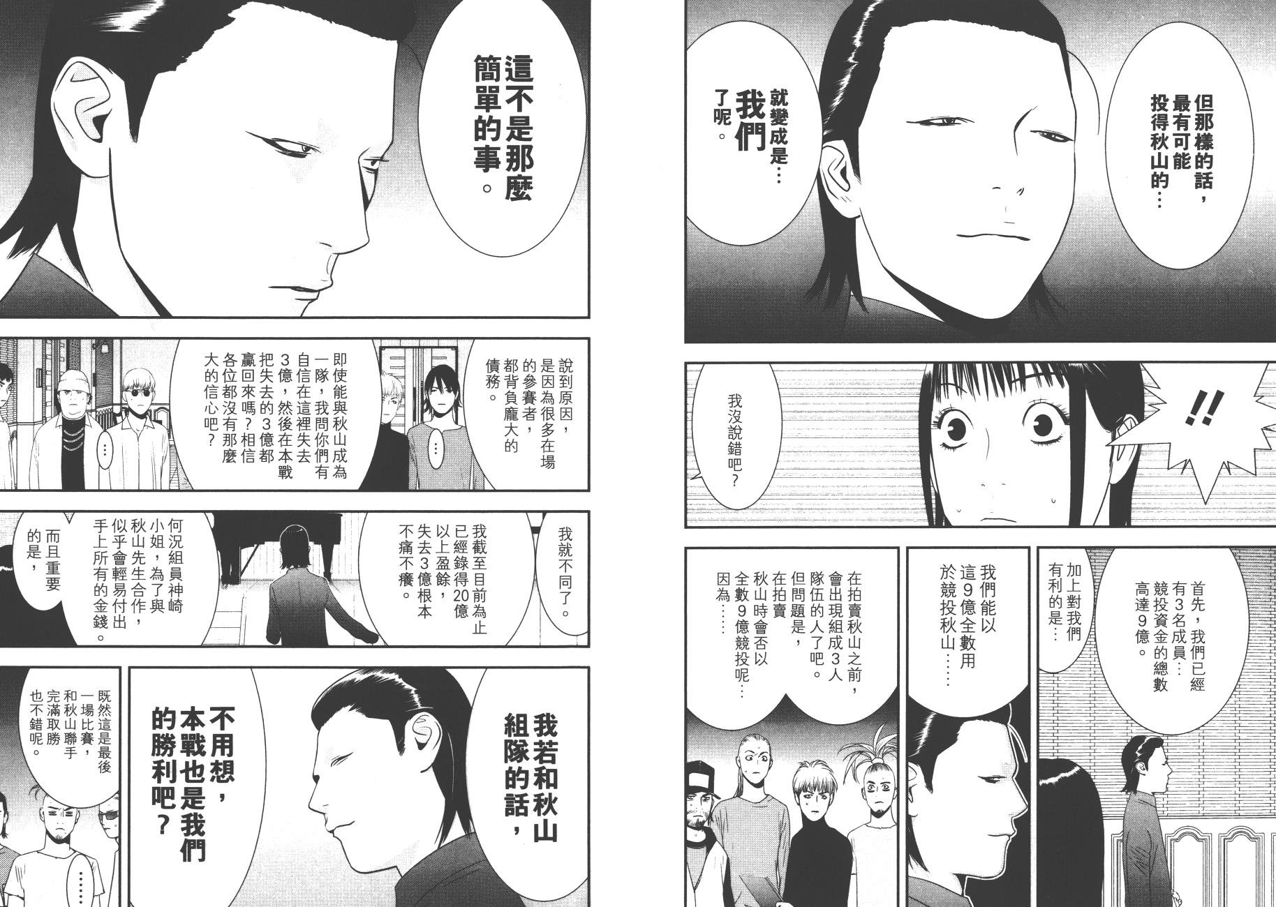 第17卷