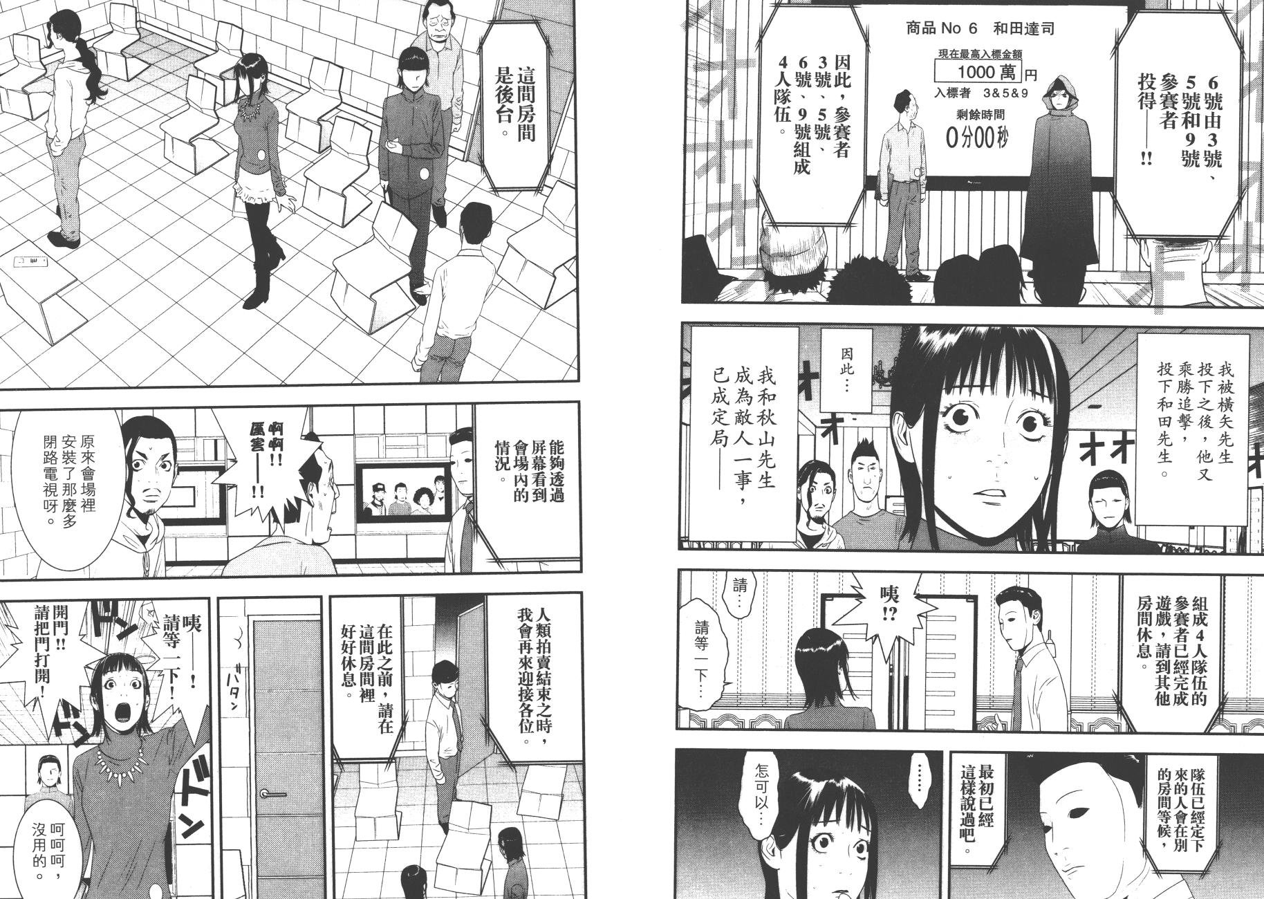第17卷