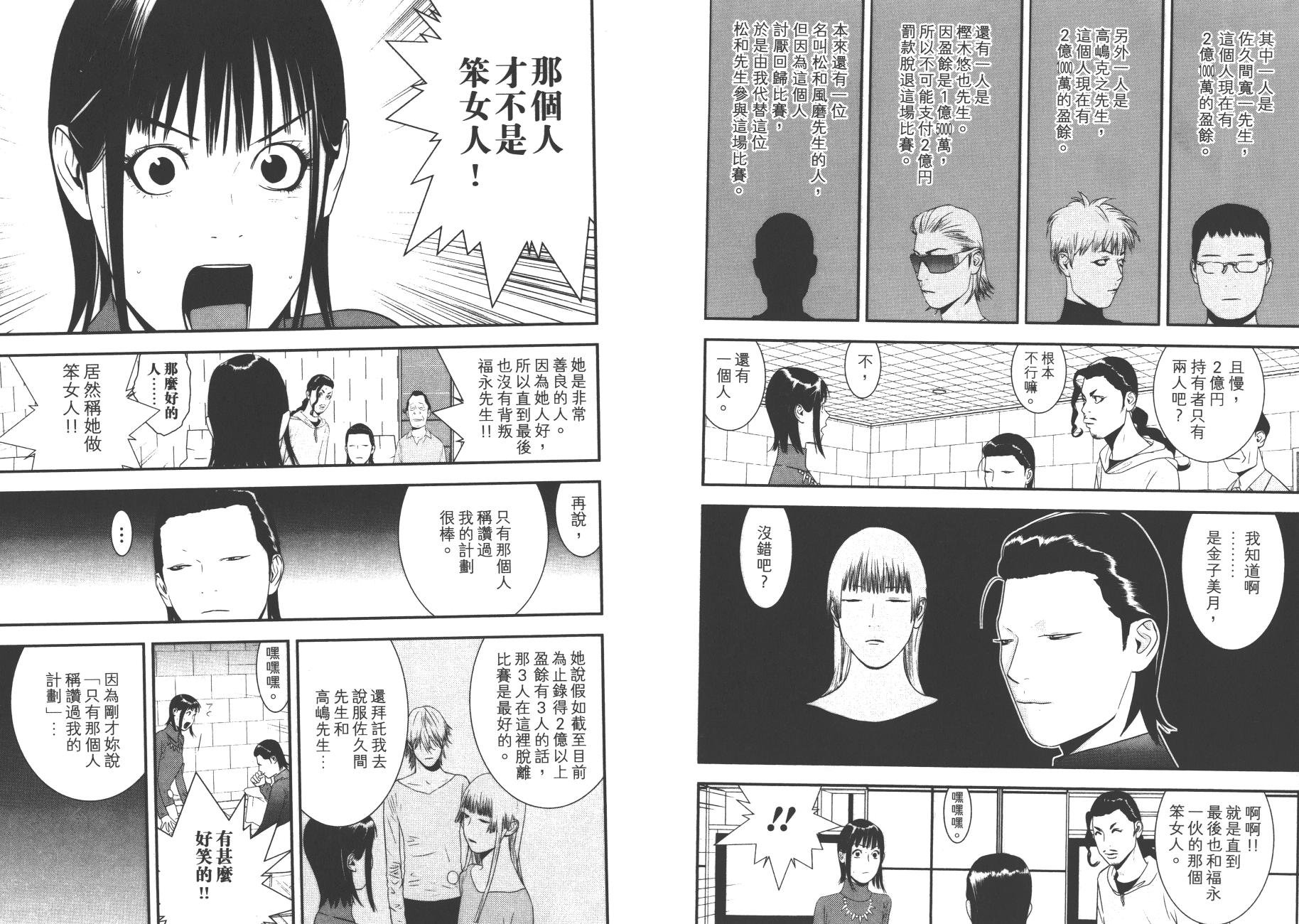 第17卷