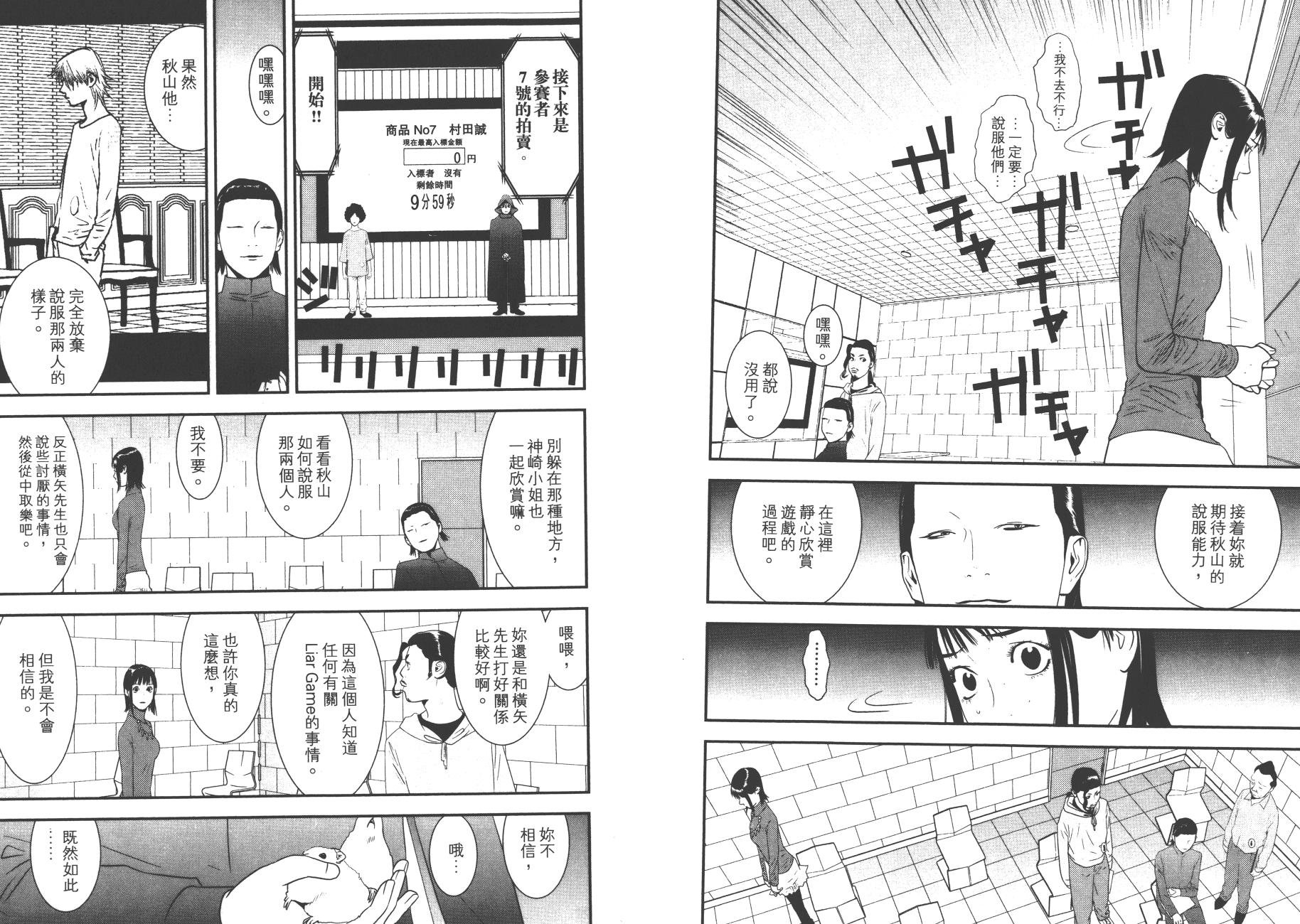 第17卷