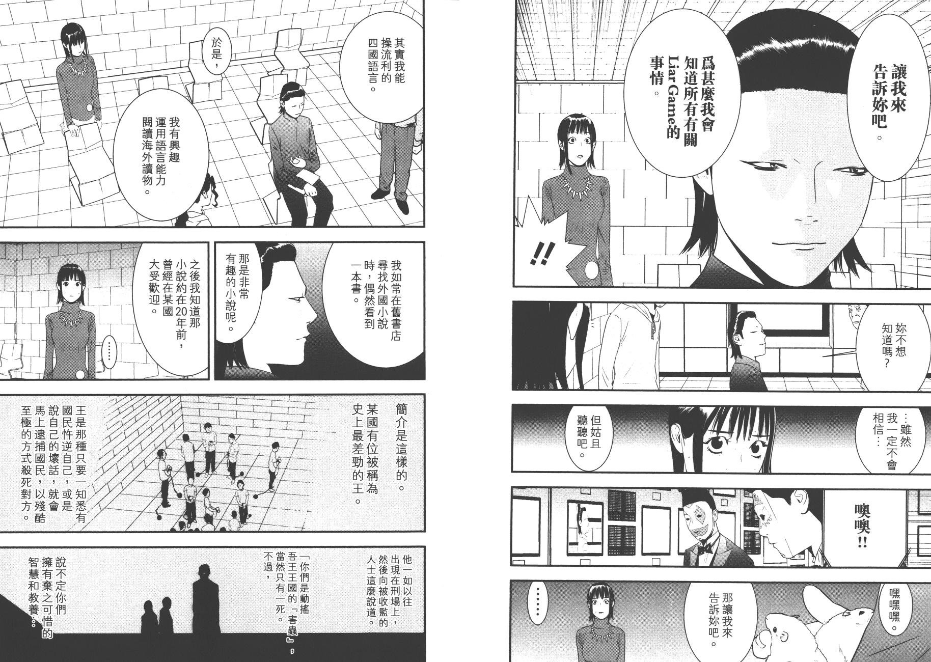 第17卷