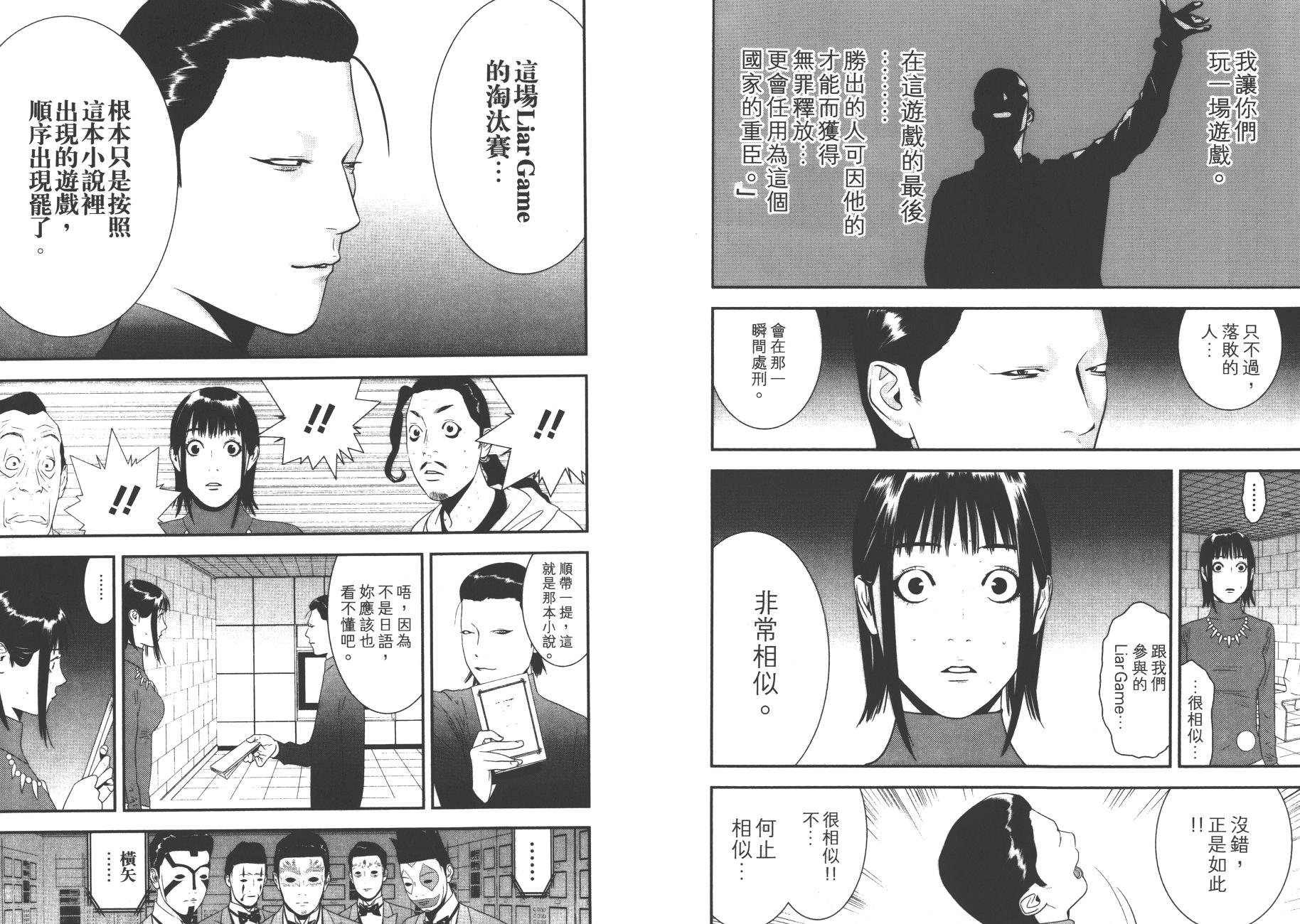 第17卷