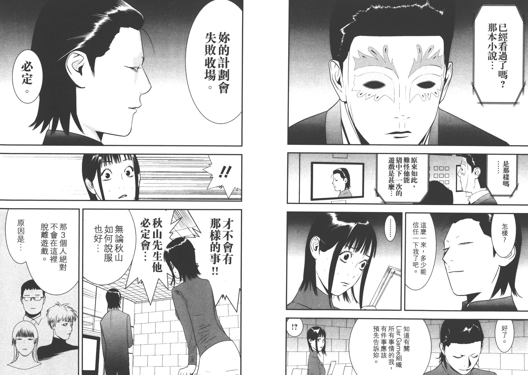 第17卷