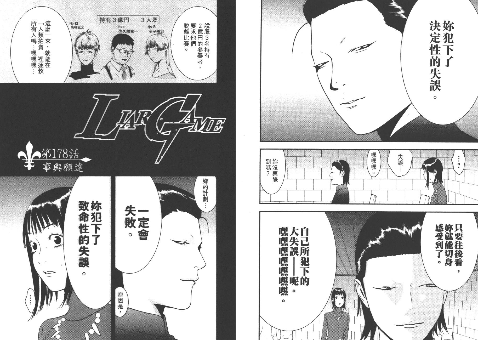 第17卷