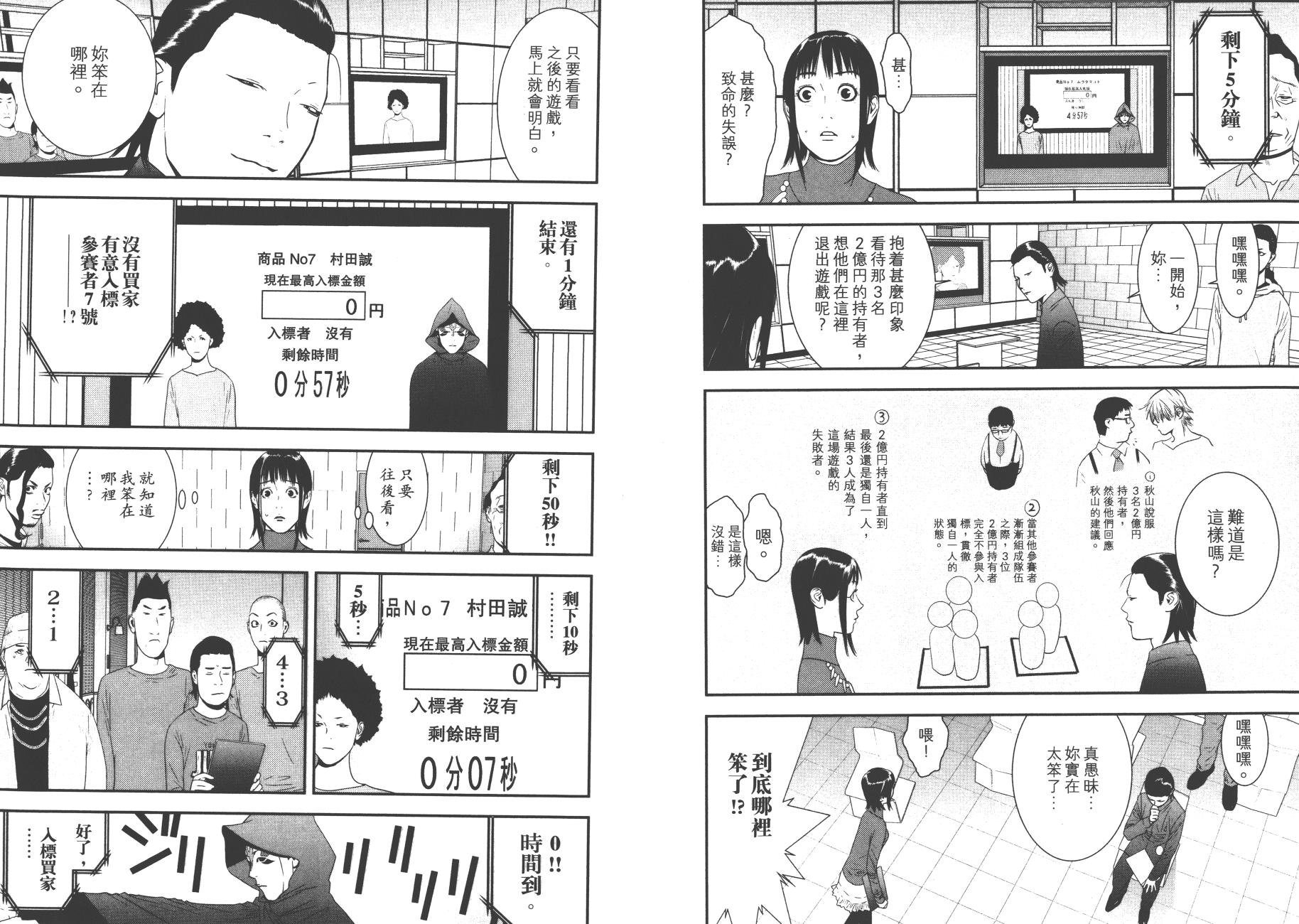 第17卷
