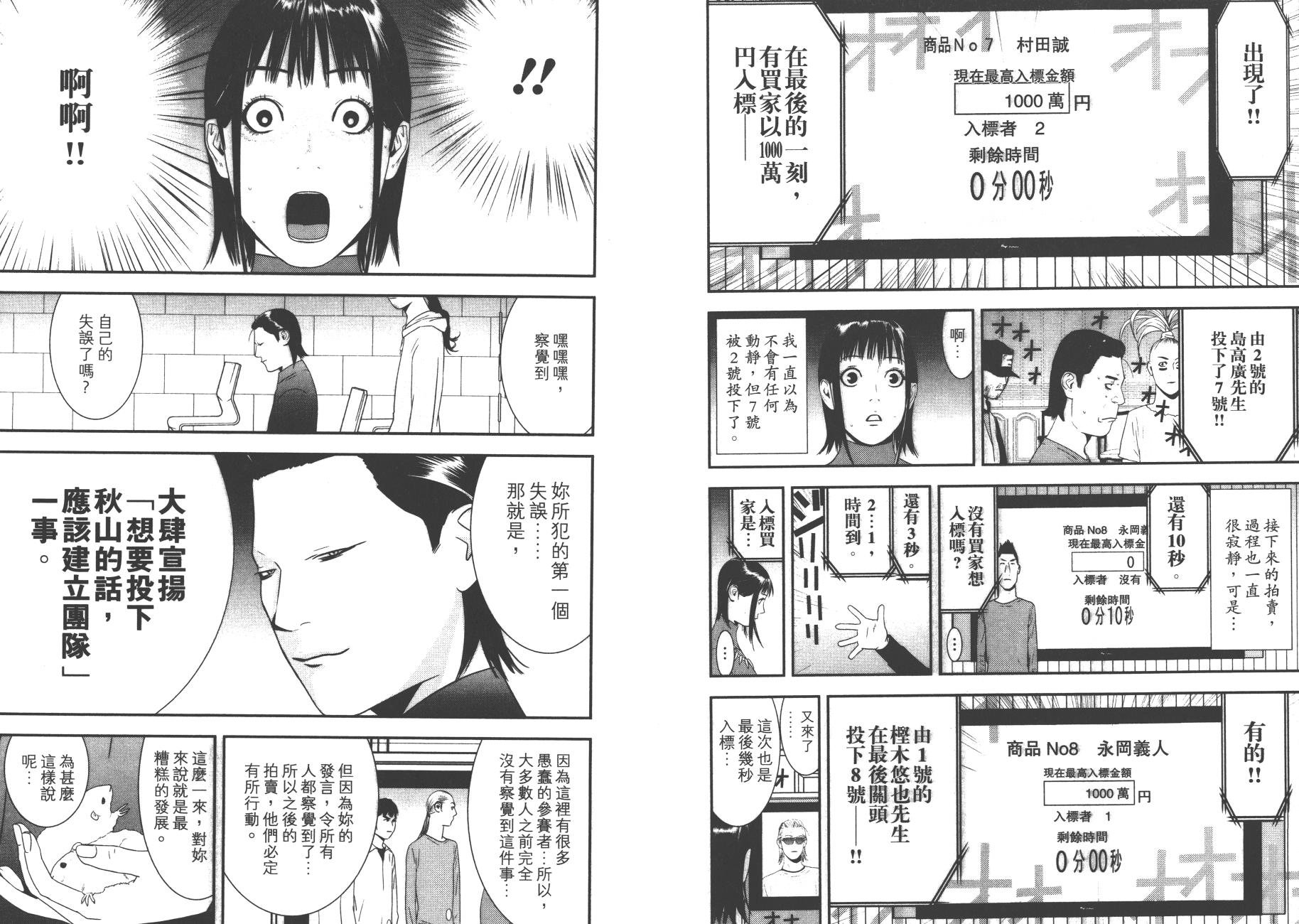 第17卷