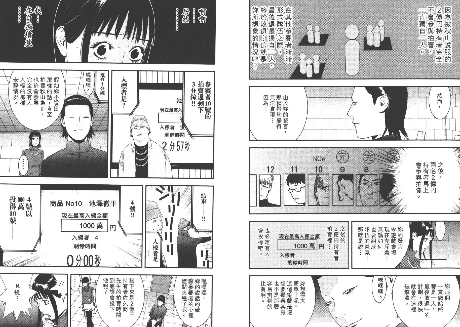 第17卷