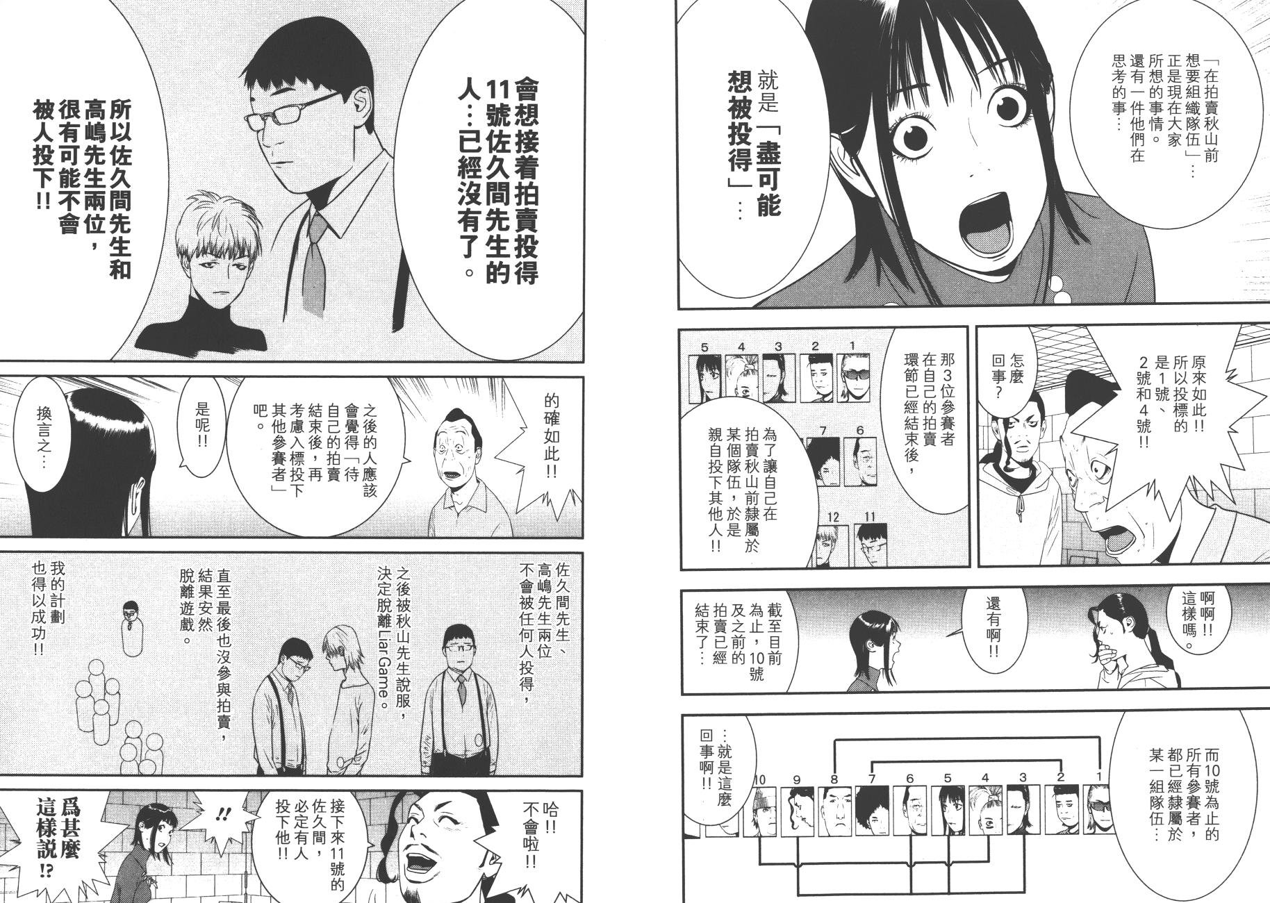 第17卷
