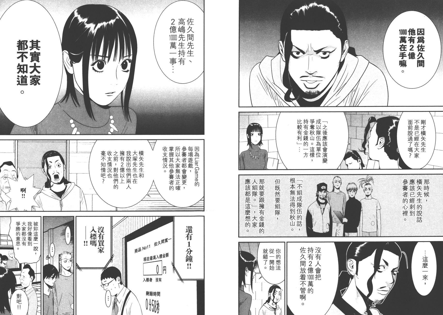 第17卷