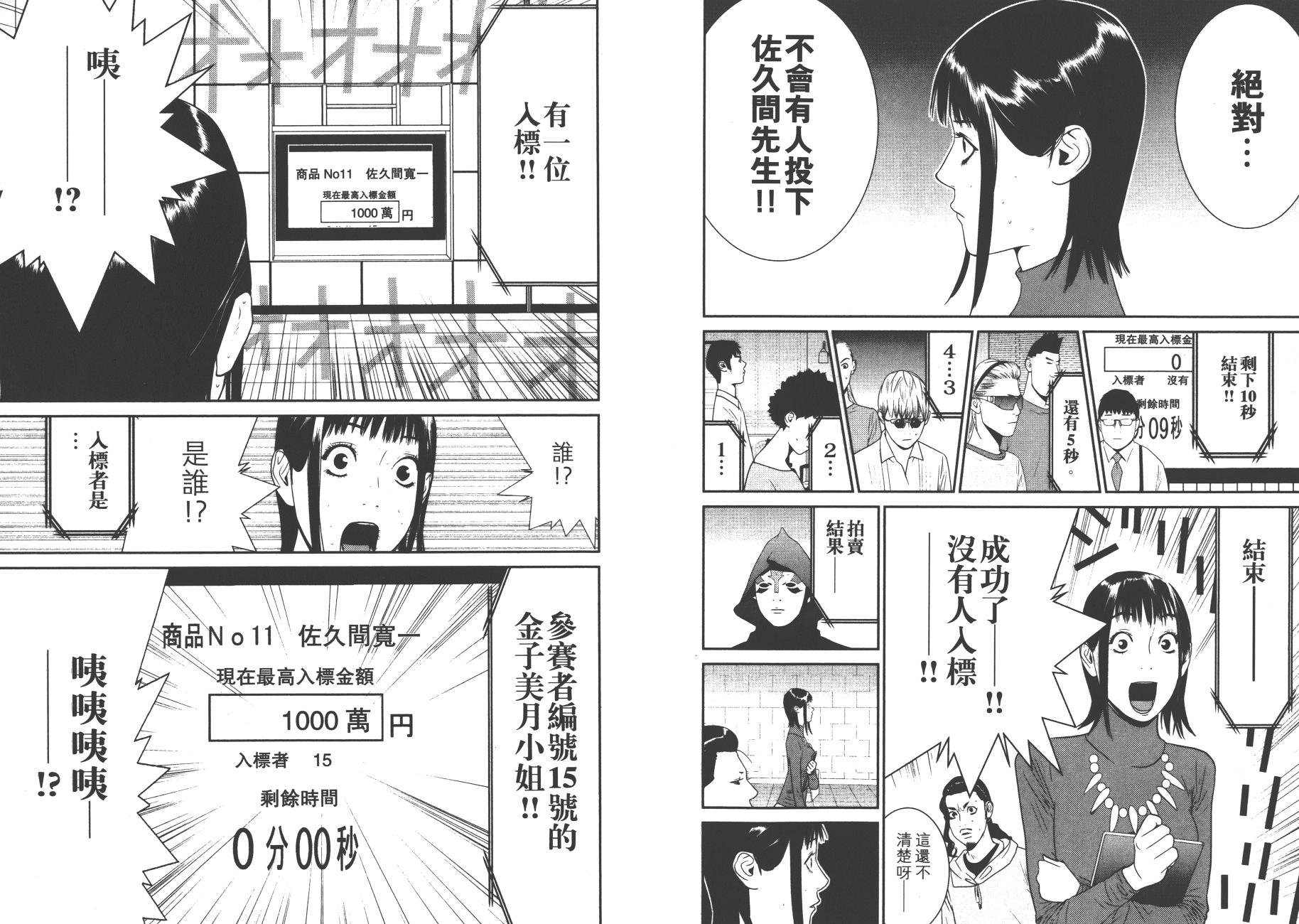 第17卷