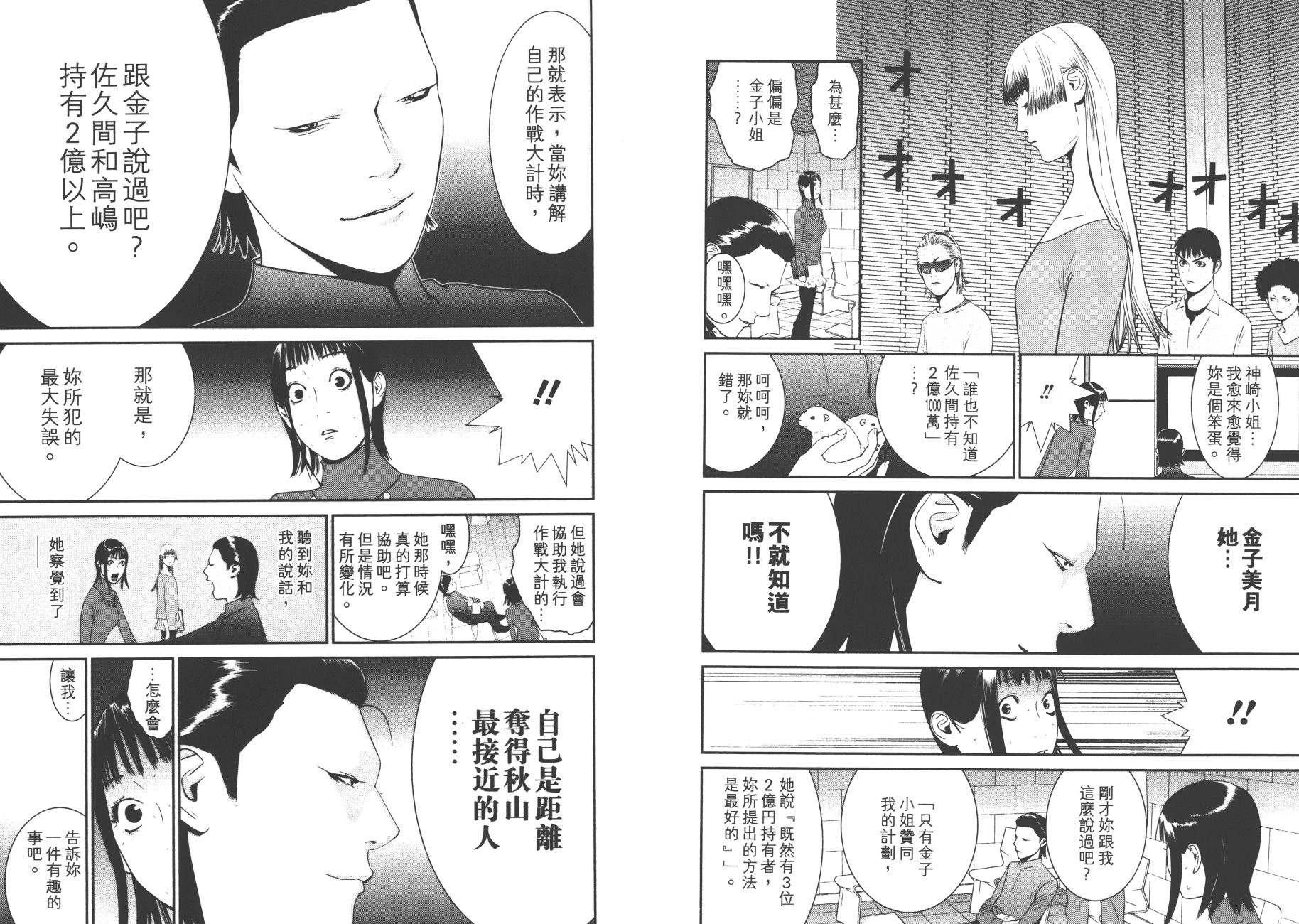 第17卷
