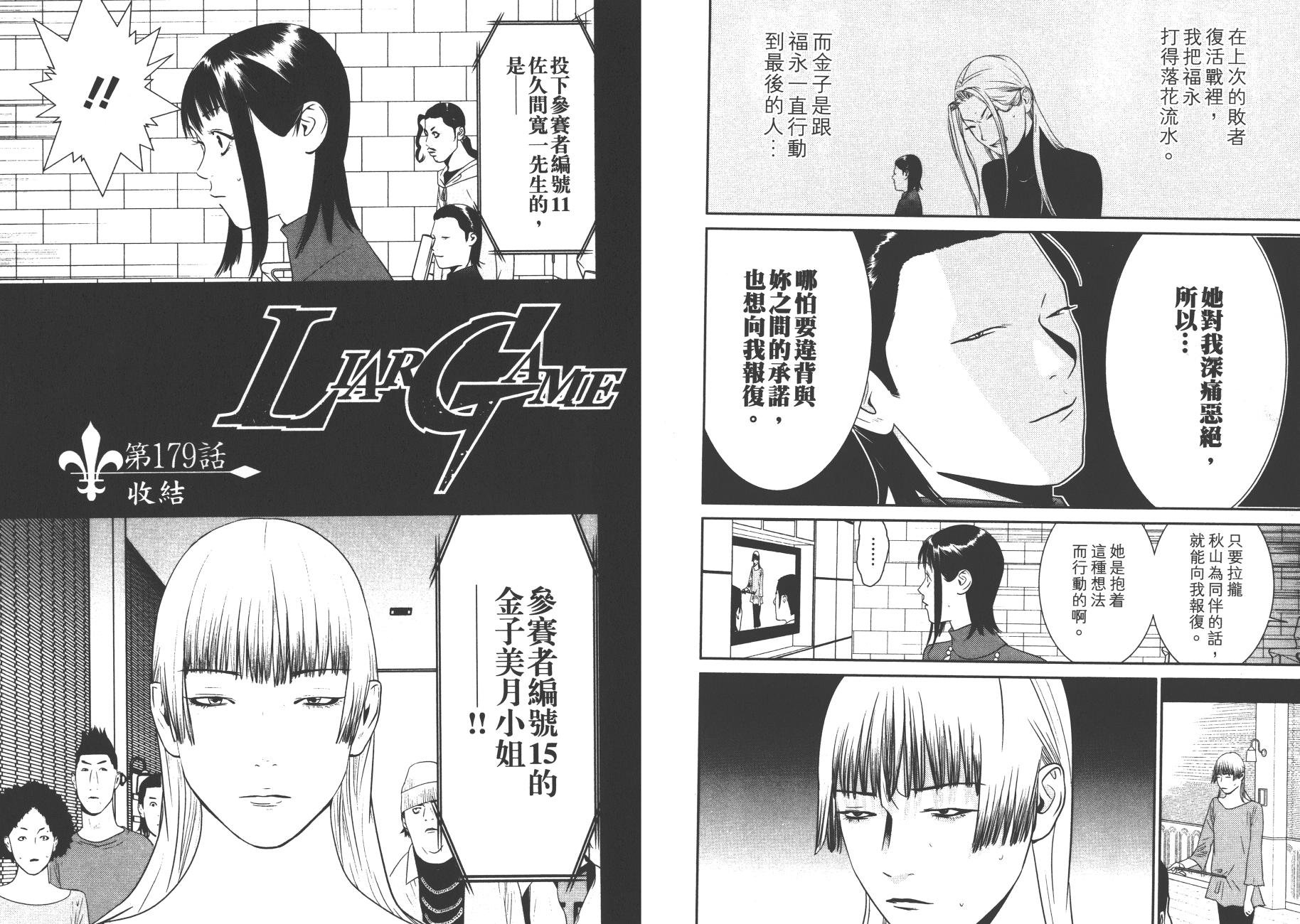 第17卷