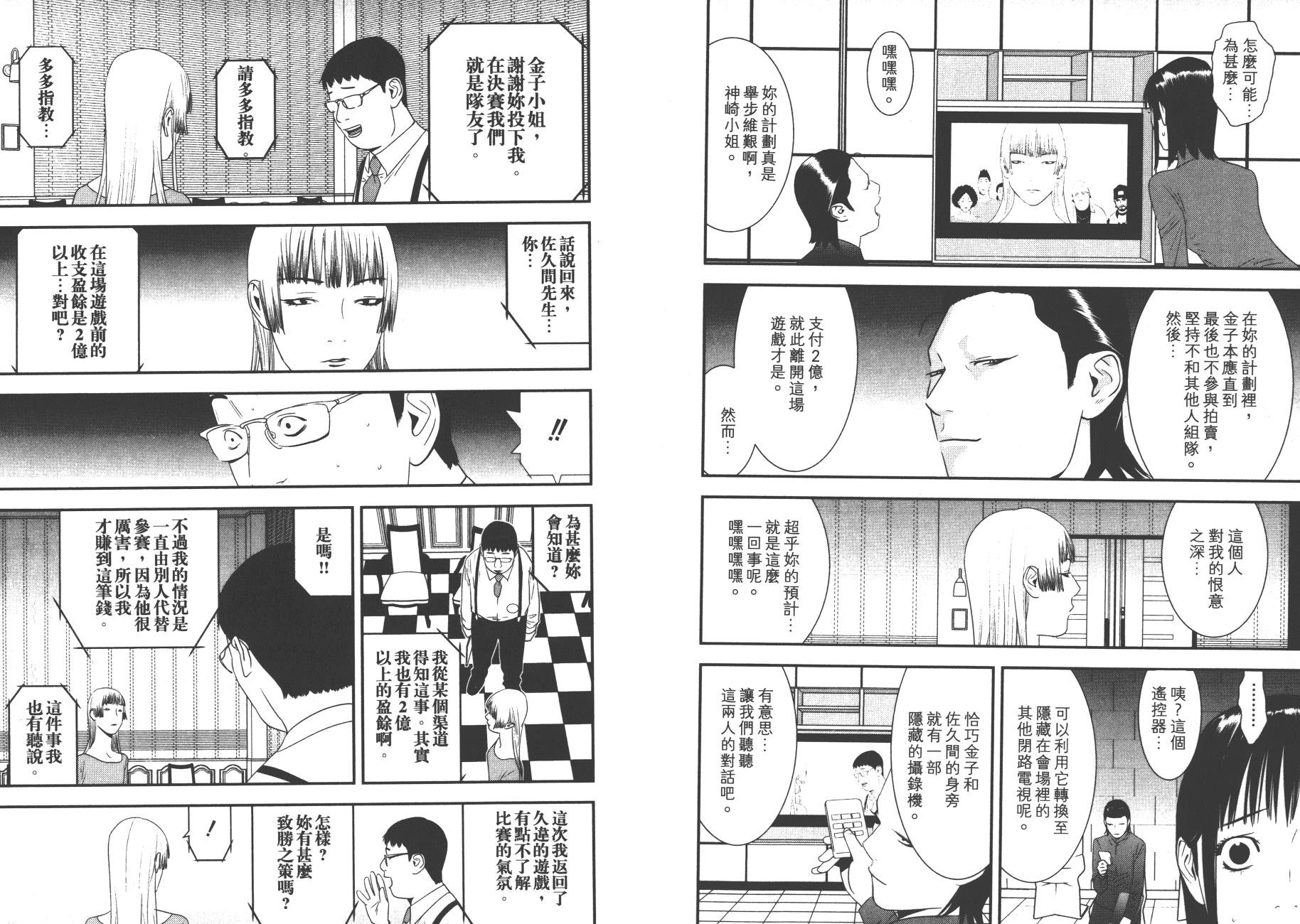 第17卷