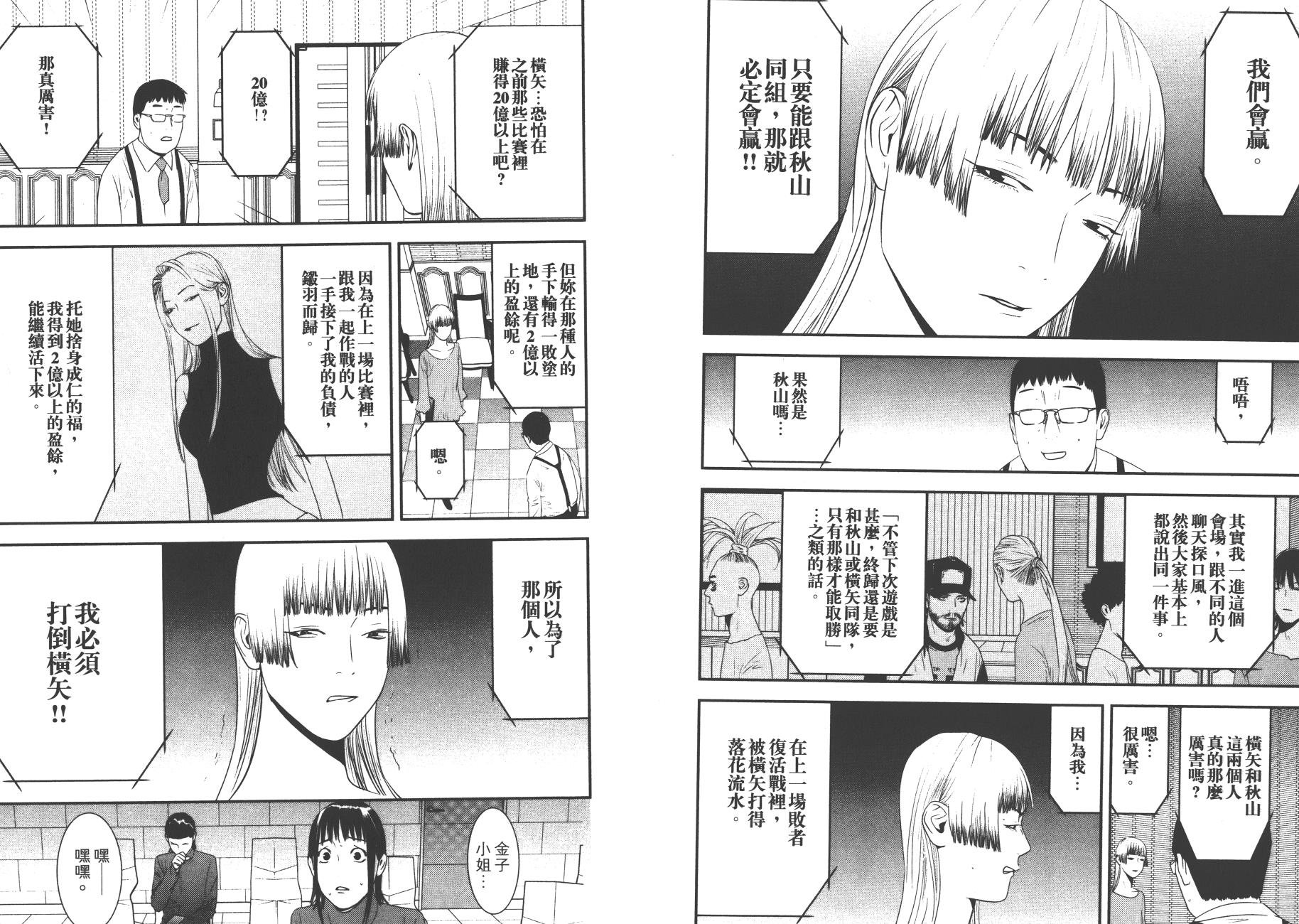 第17卷