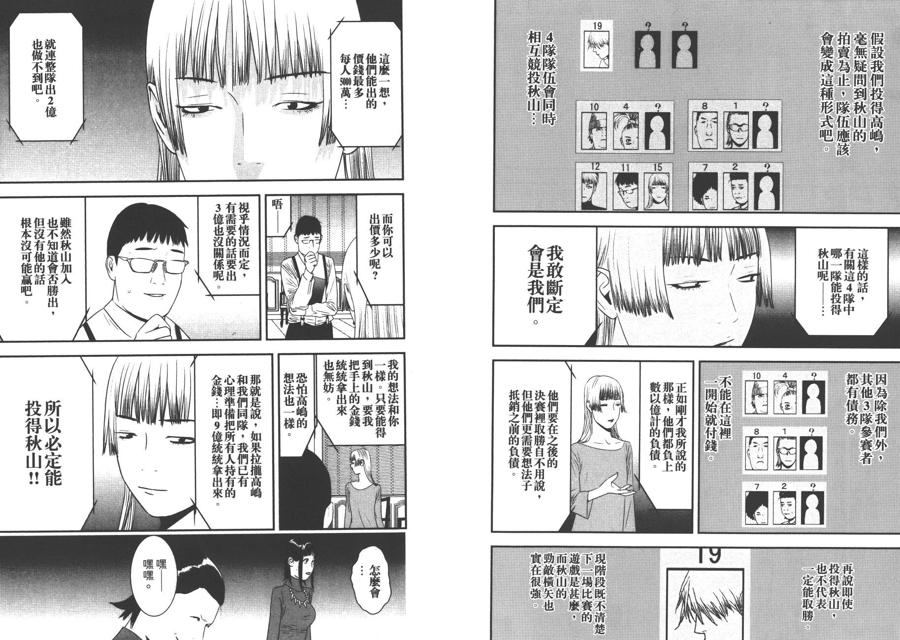 第17卷