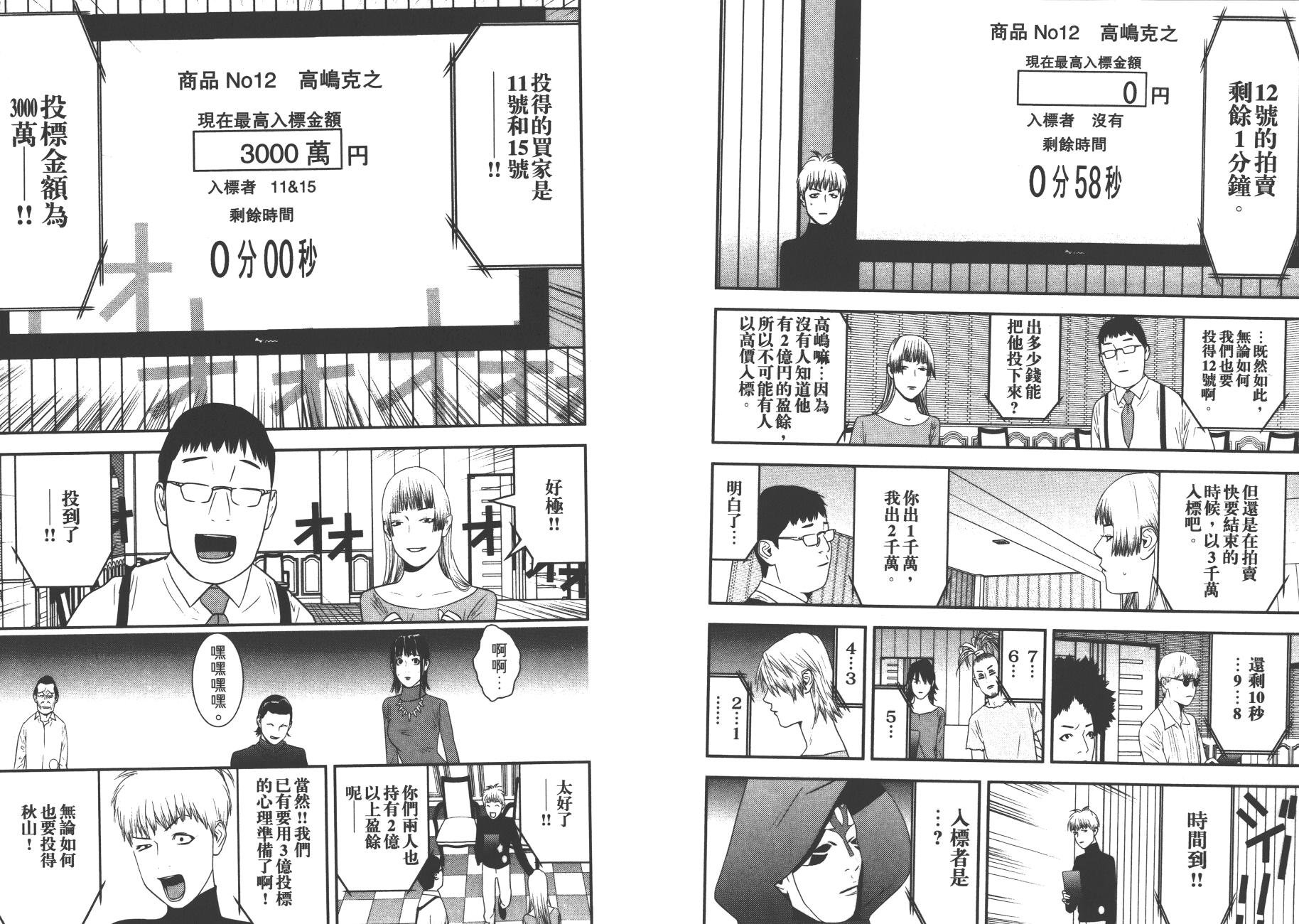 第17卷