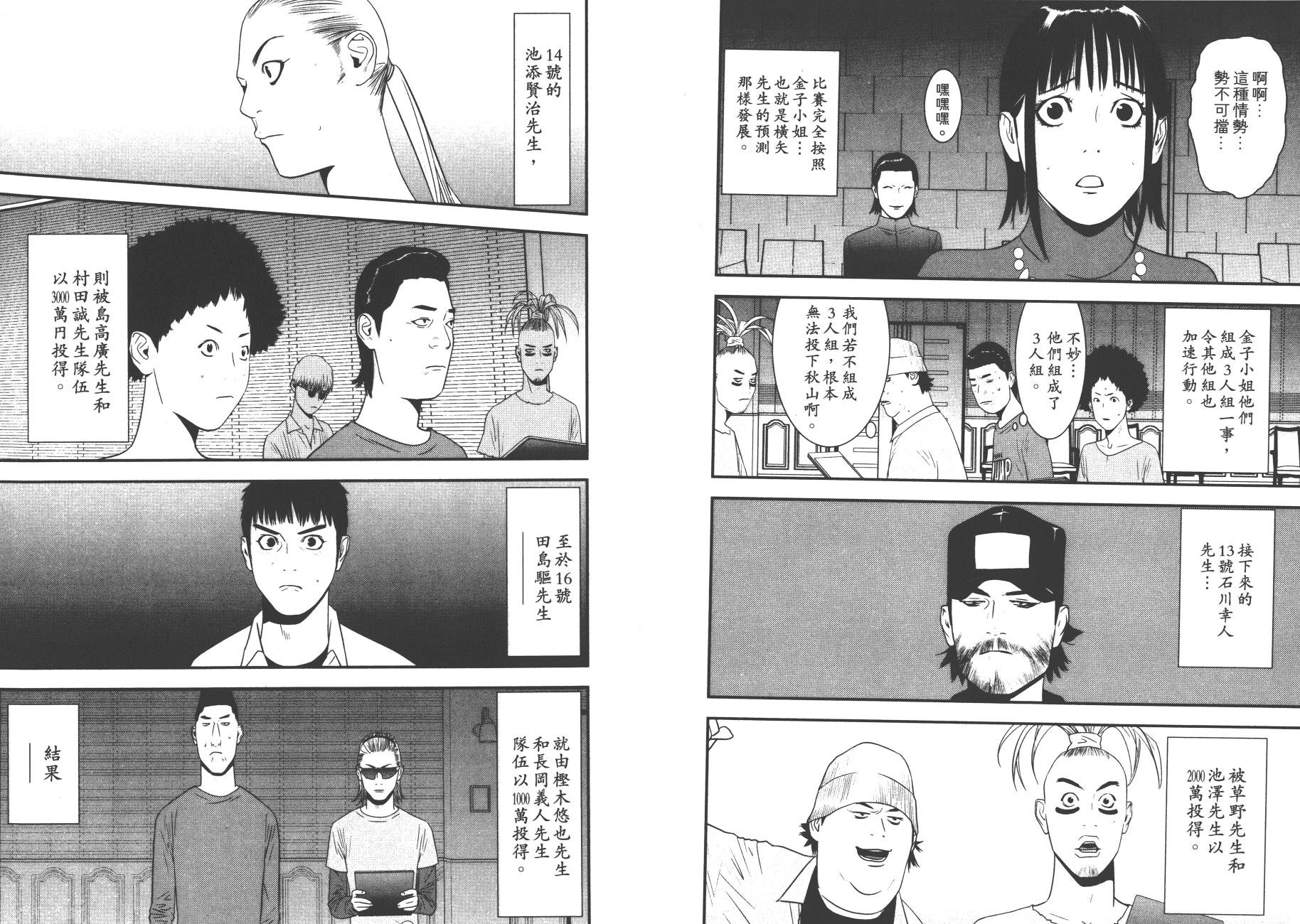 第17卷