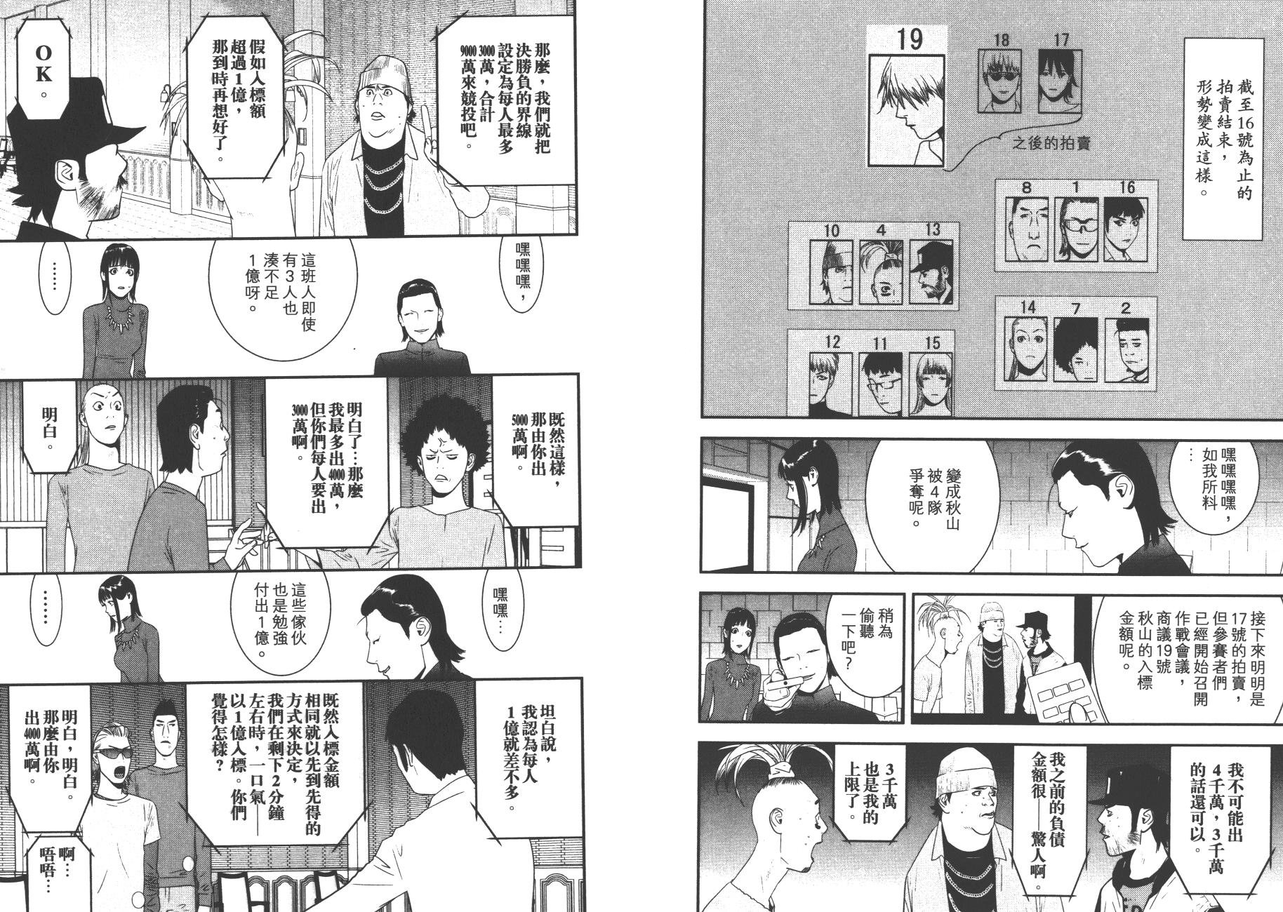 第17卷
