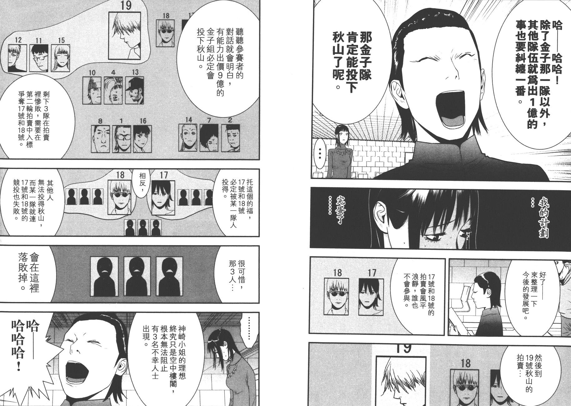 第17卷