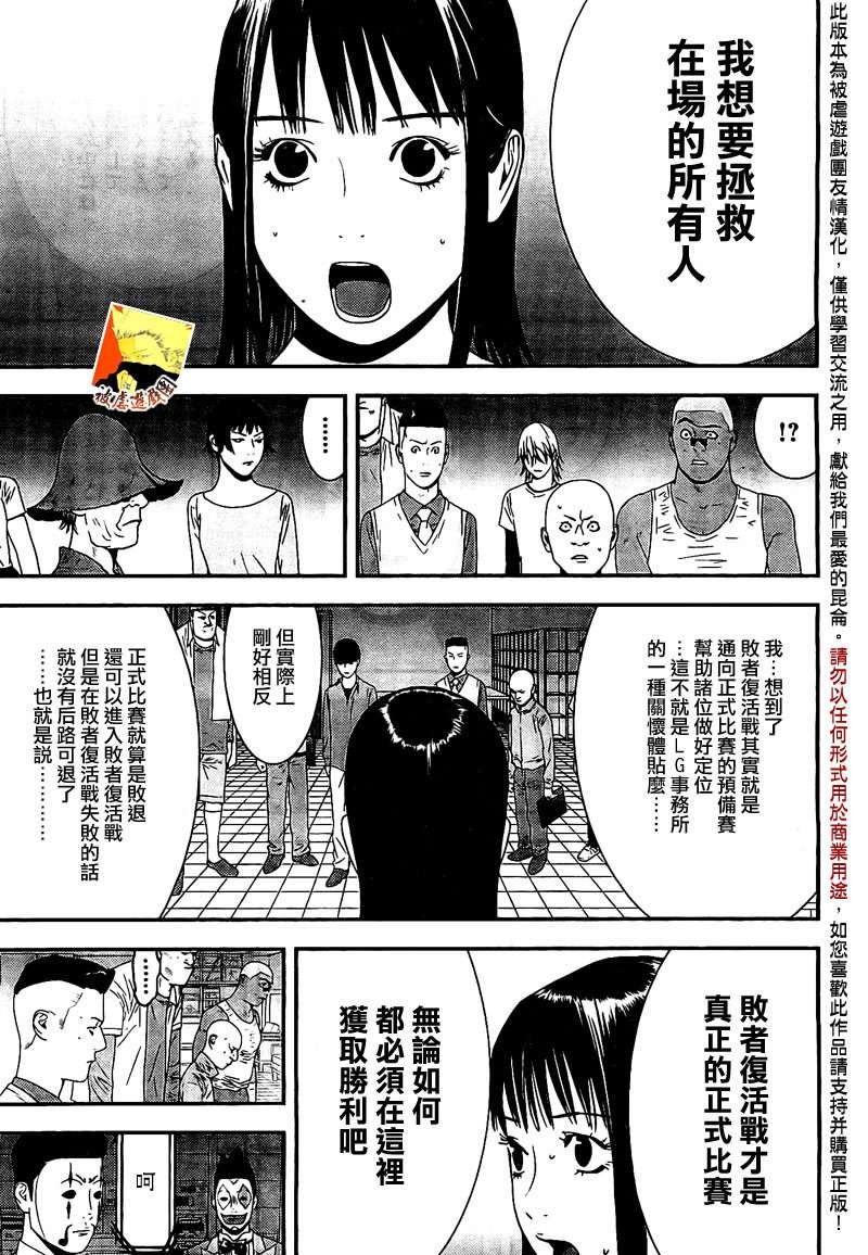 第153话 信心