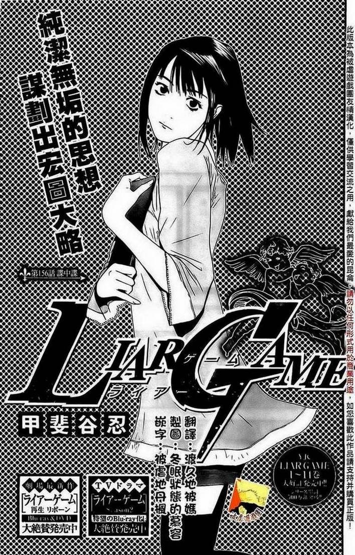 第156话 谍中谍