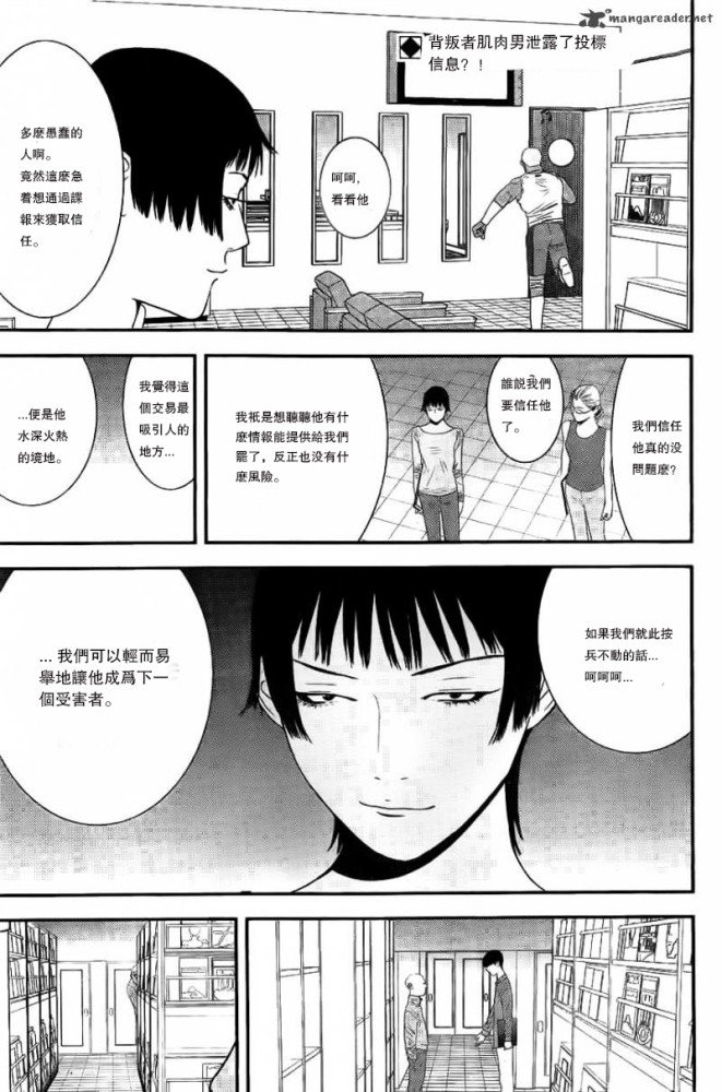 第161话