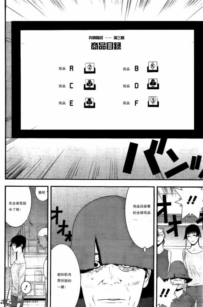 第161话
