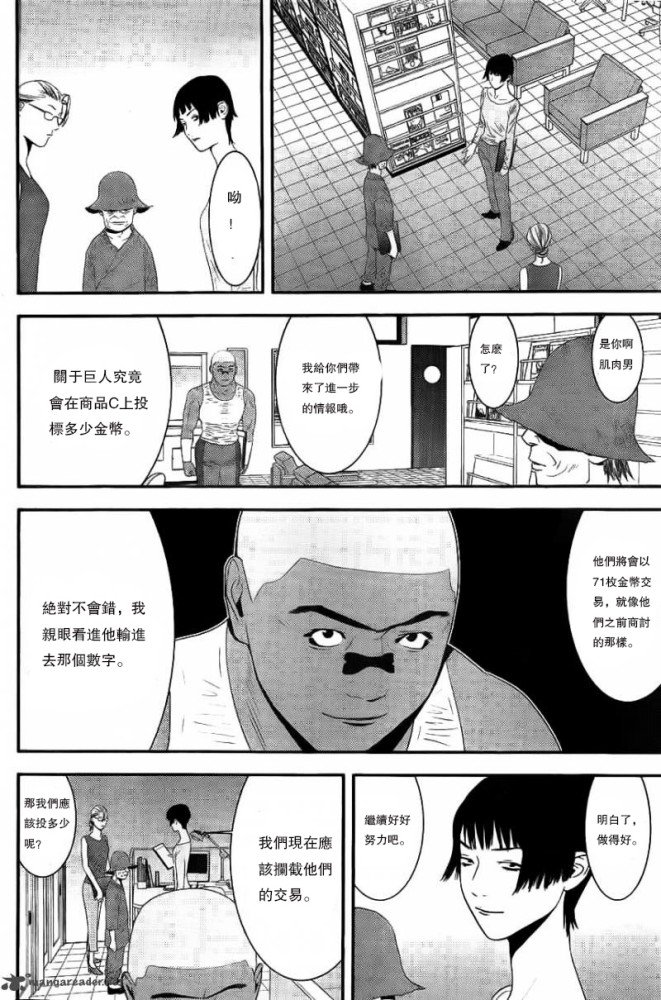 第161话
