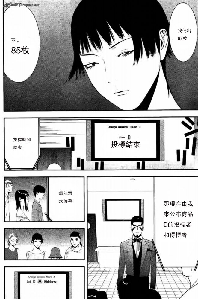 第161话