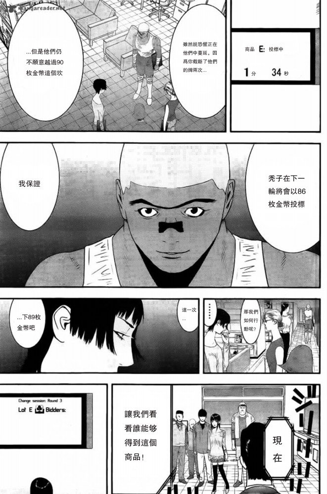 第161话