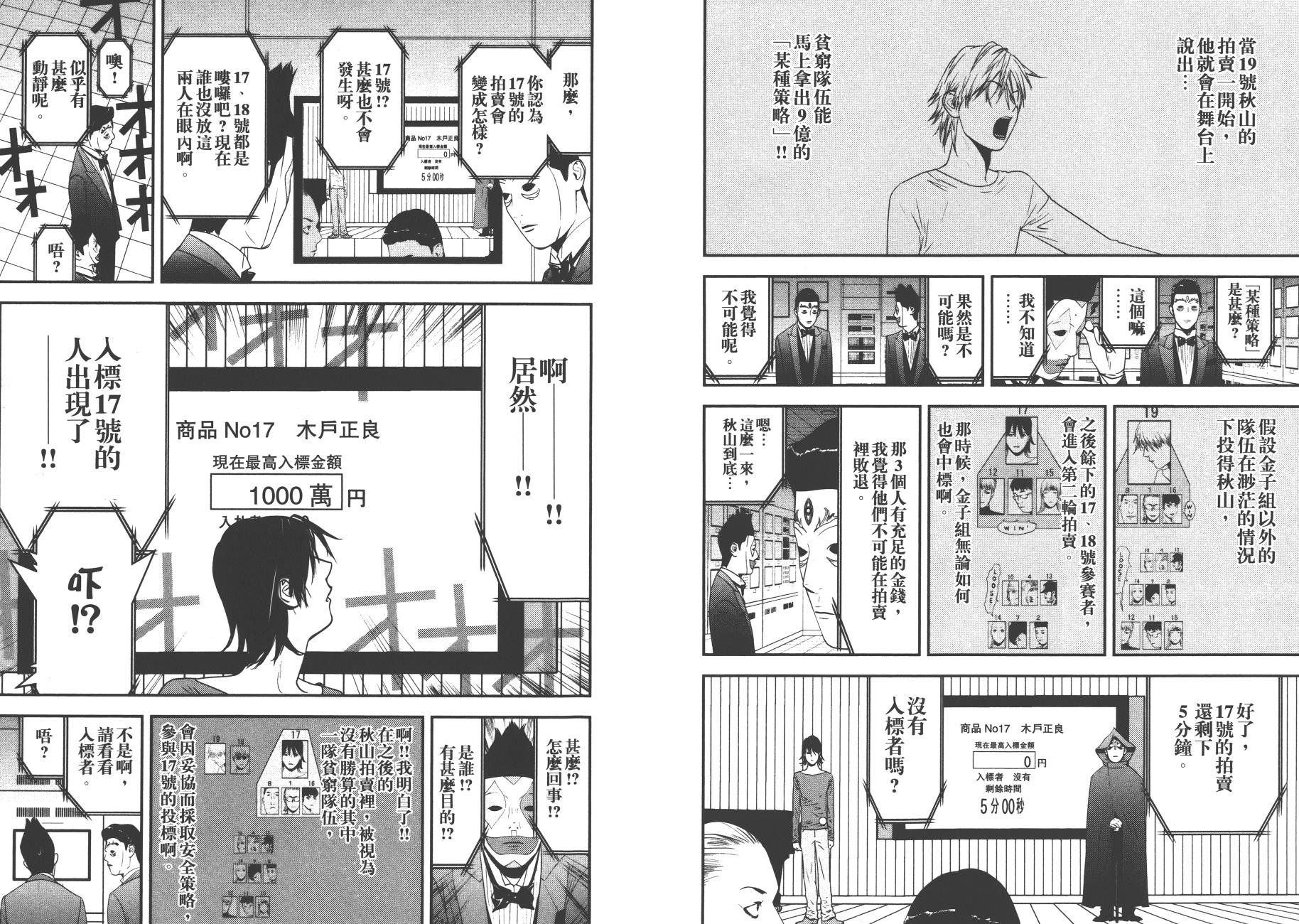 第18卷