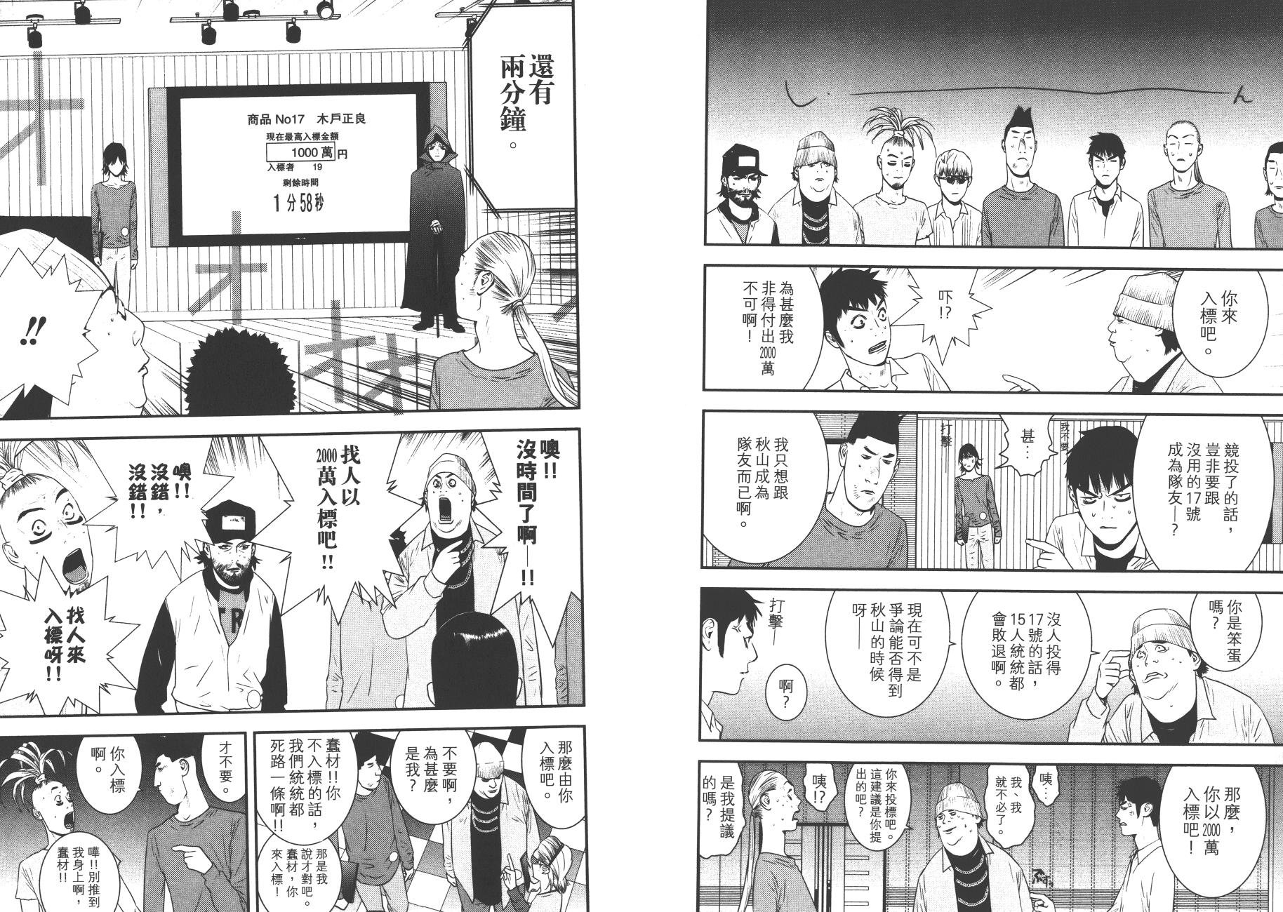 第18卷
