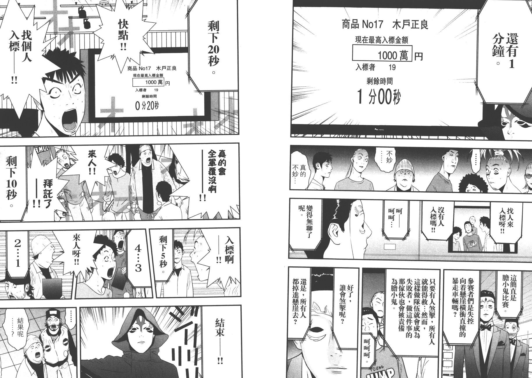 第18卷