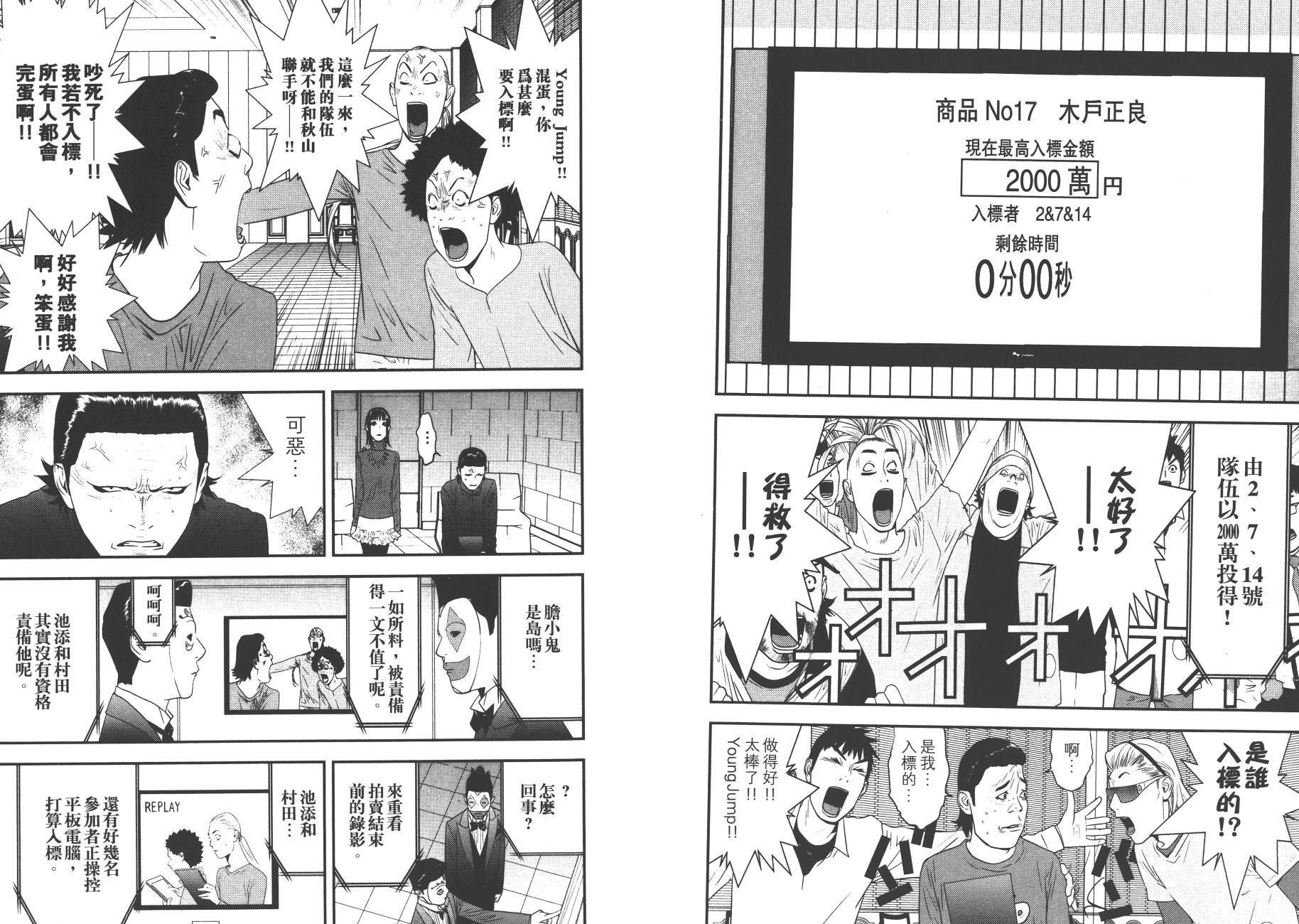 第18卷