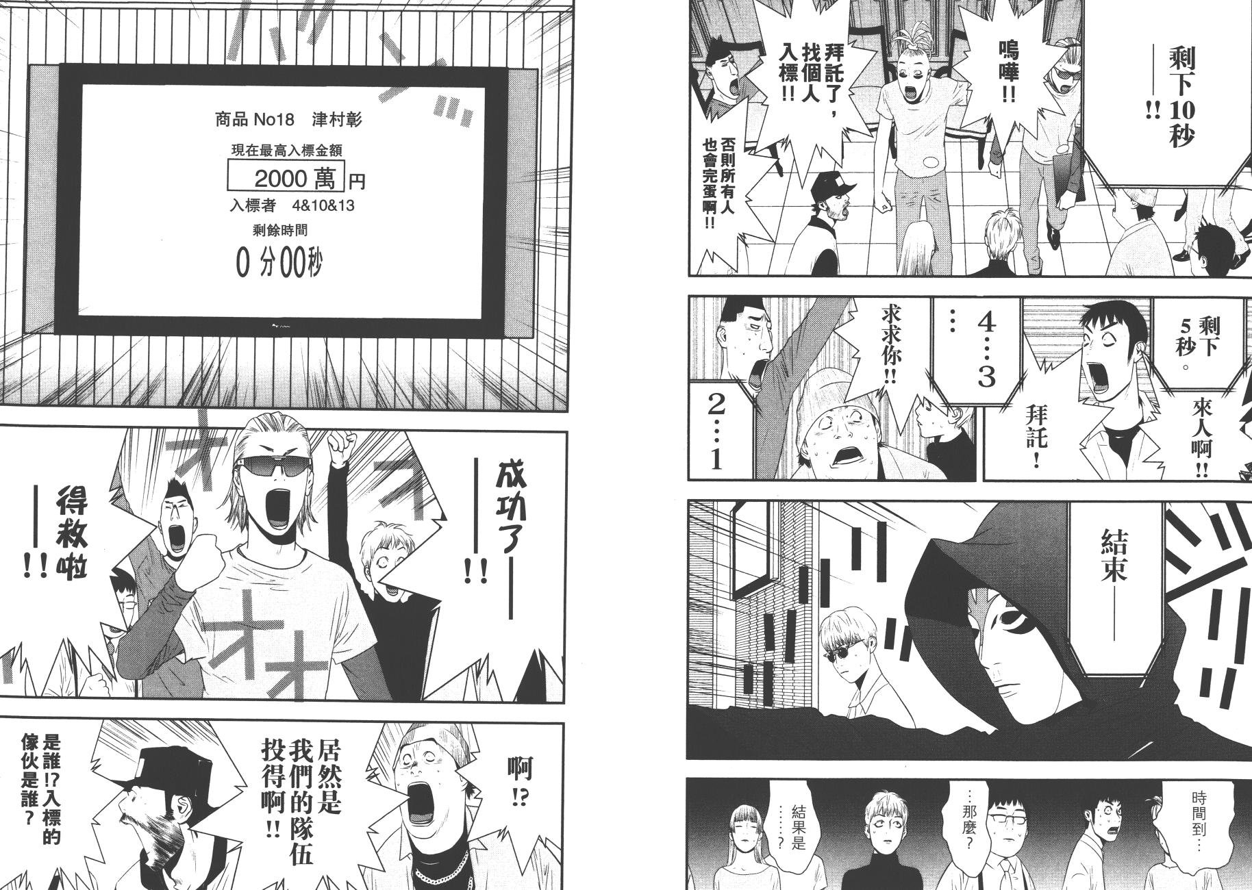 第18卷