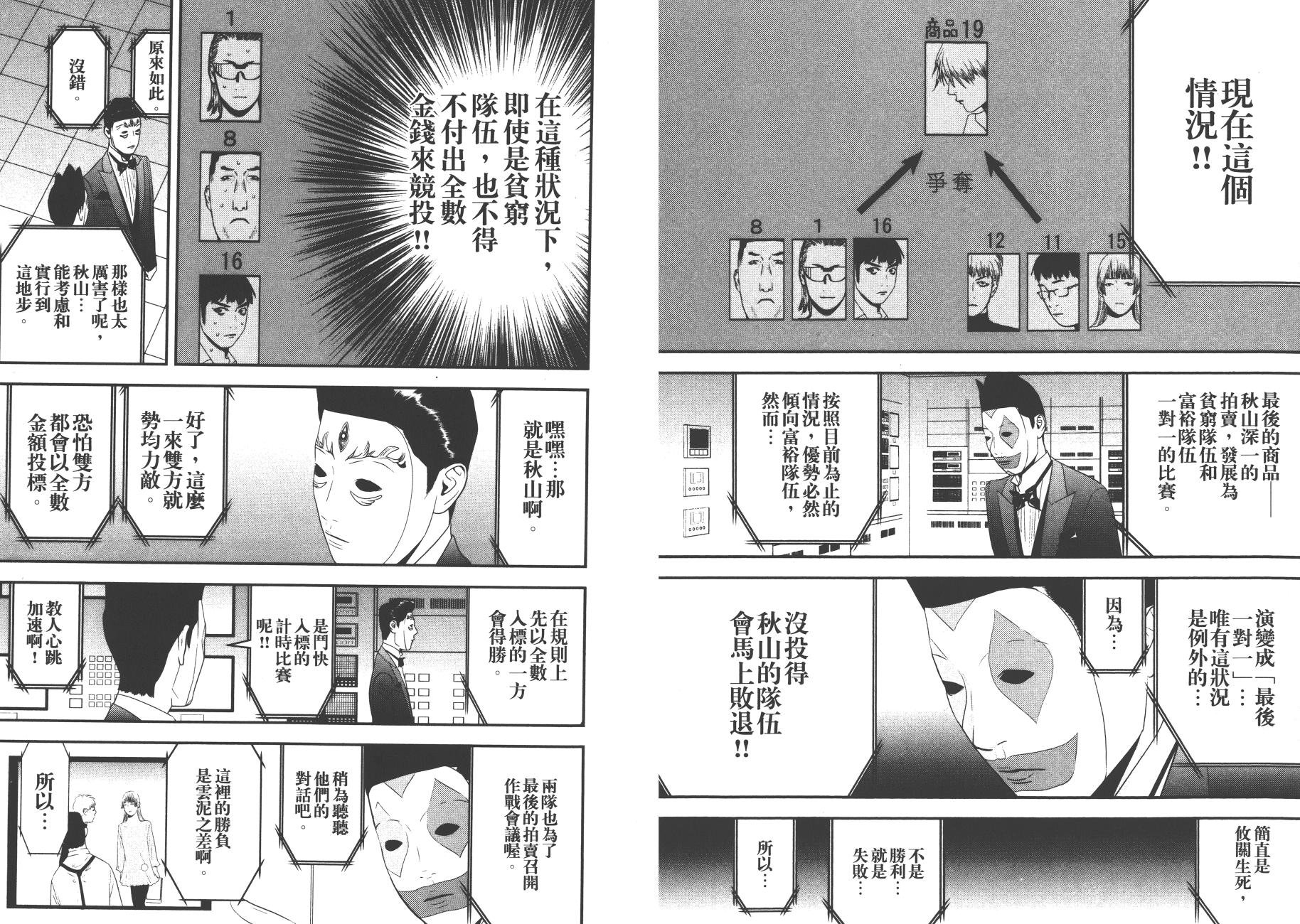 第18卷